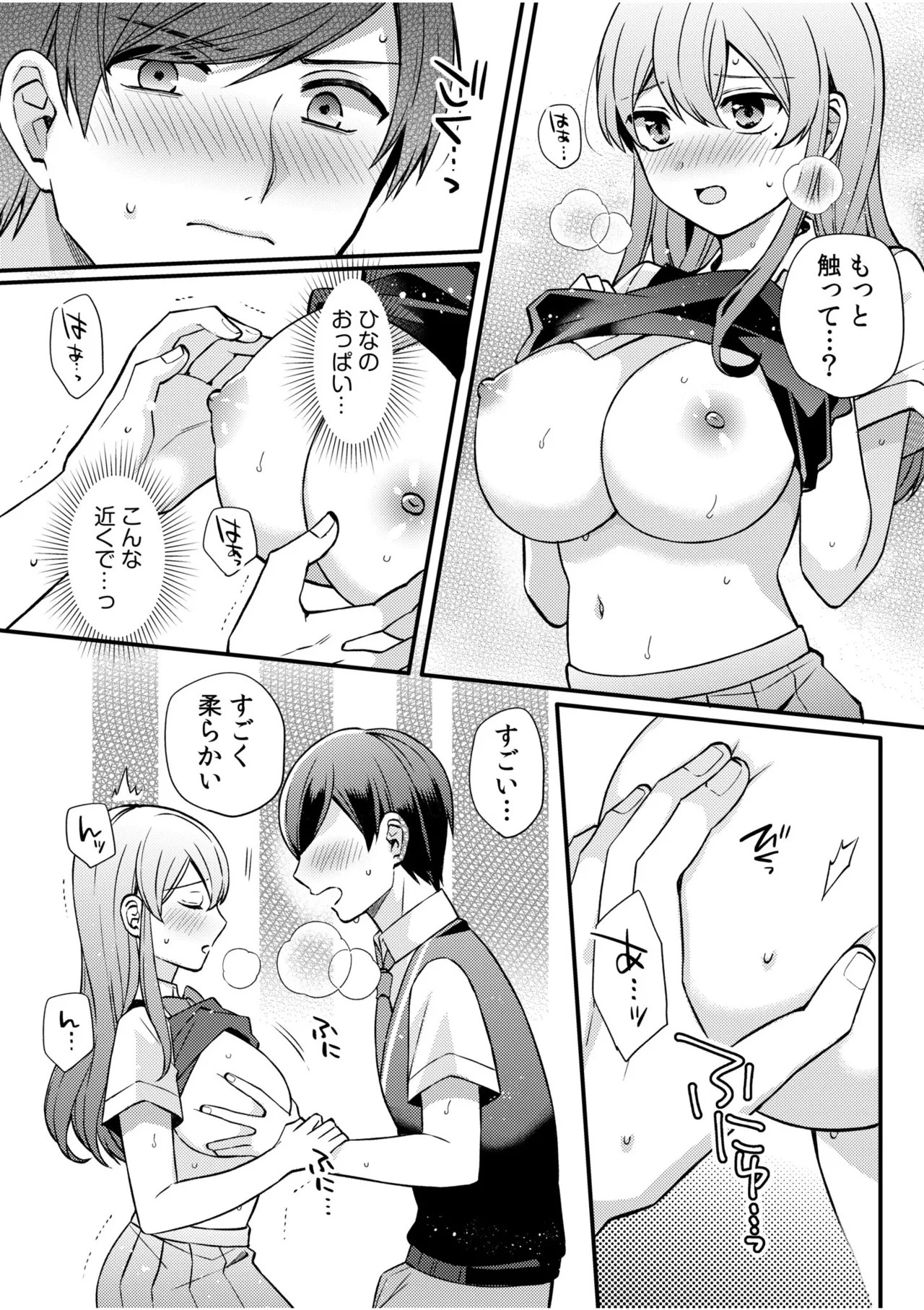 Page 110