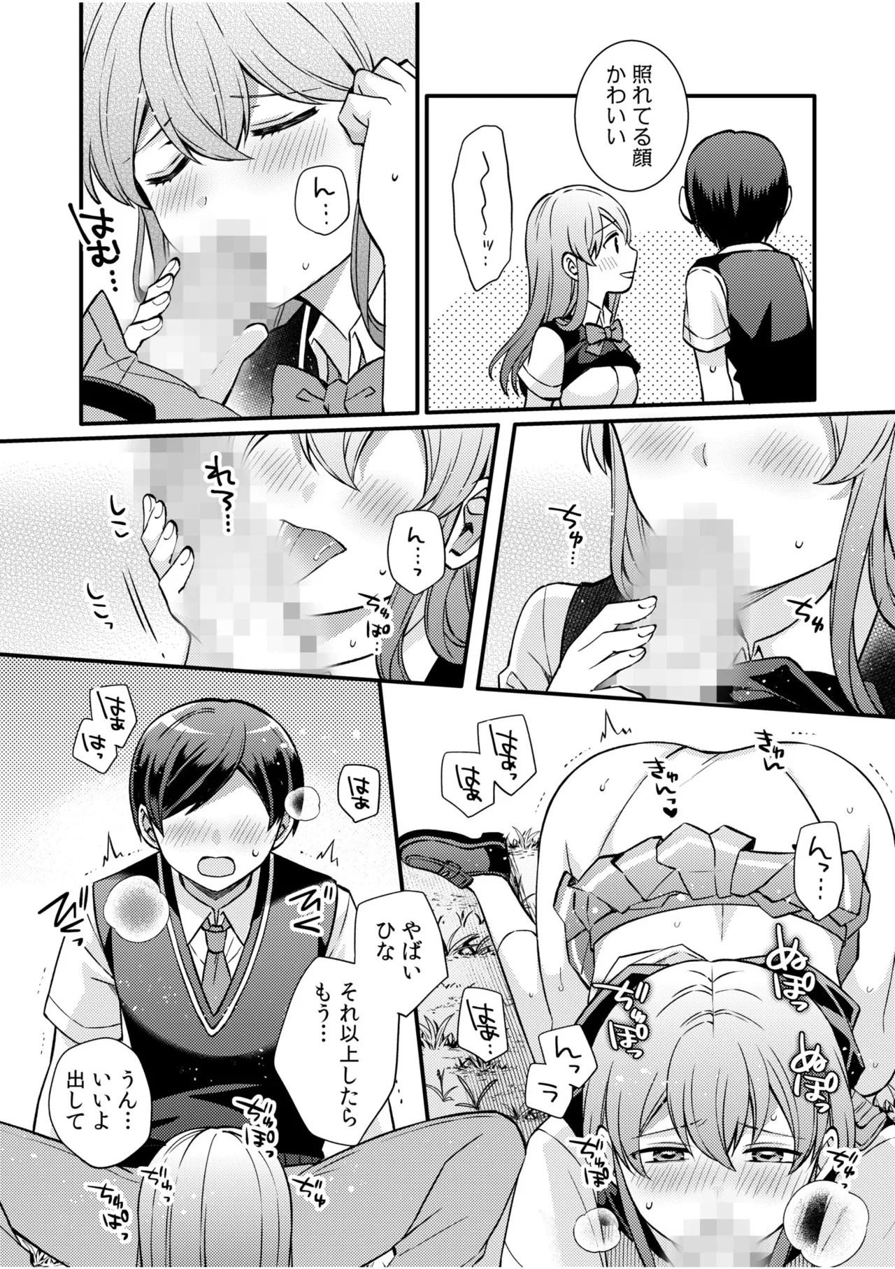 Page 113