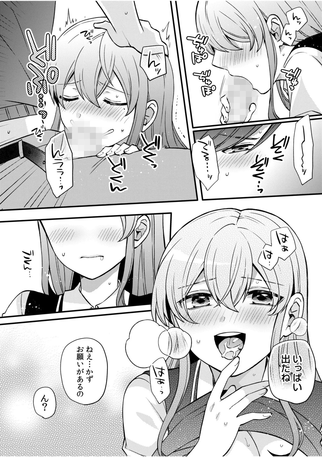 Page 114