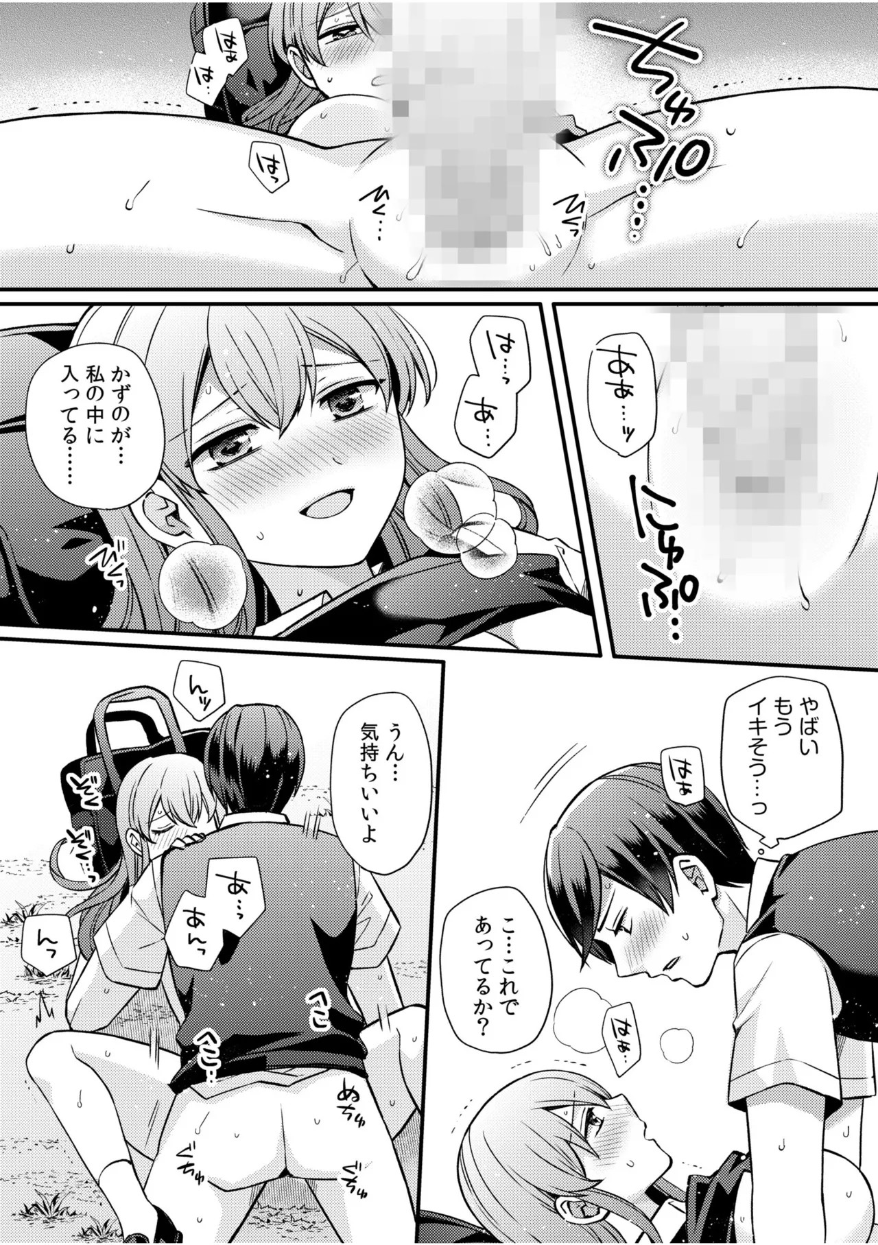 Page 116