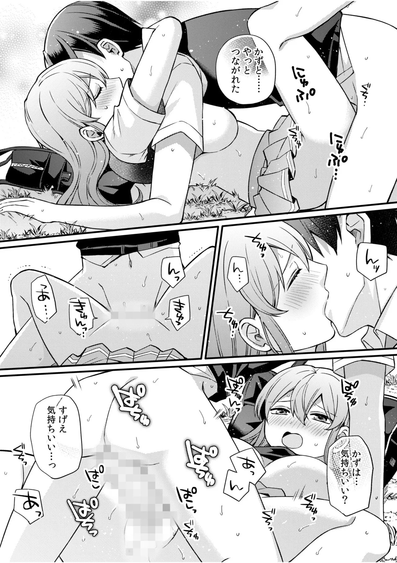 Page 117