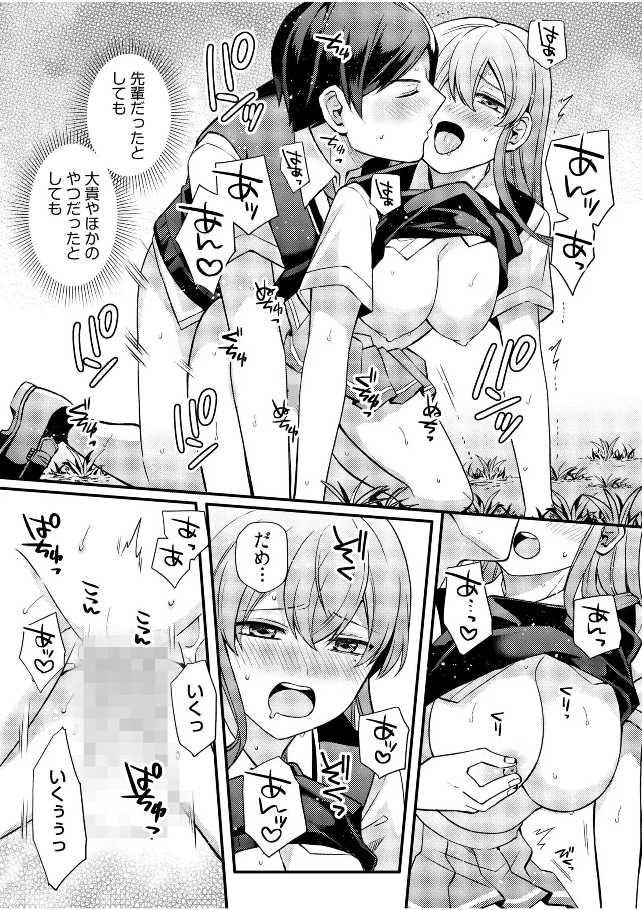 Page 119