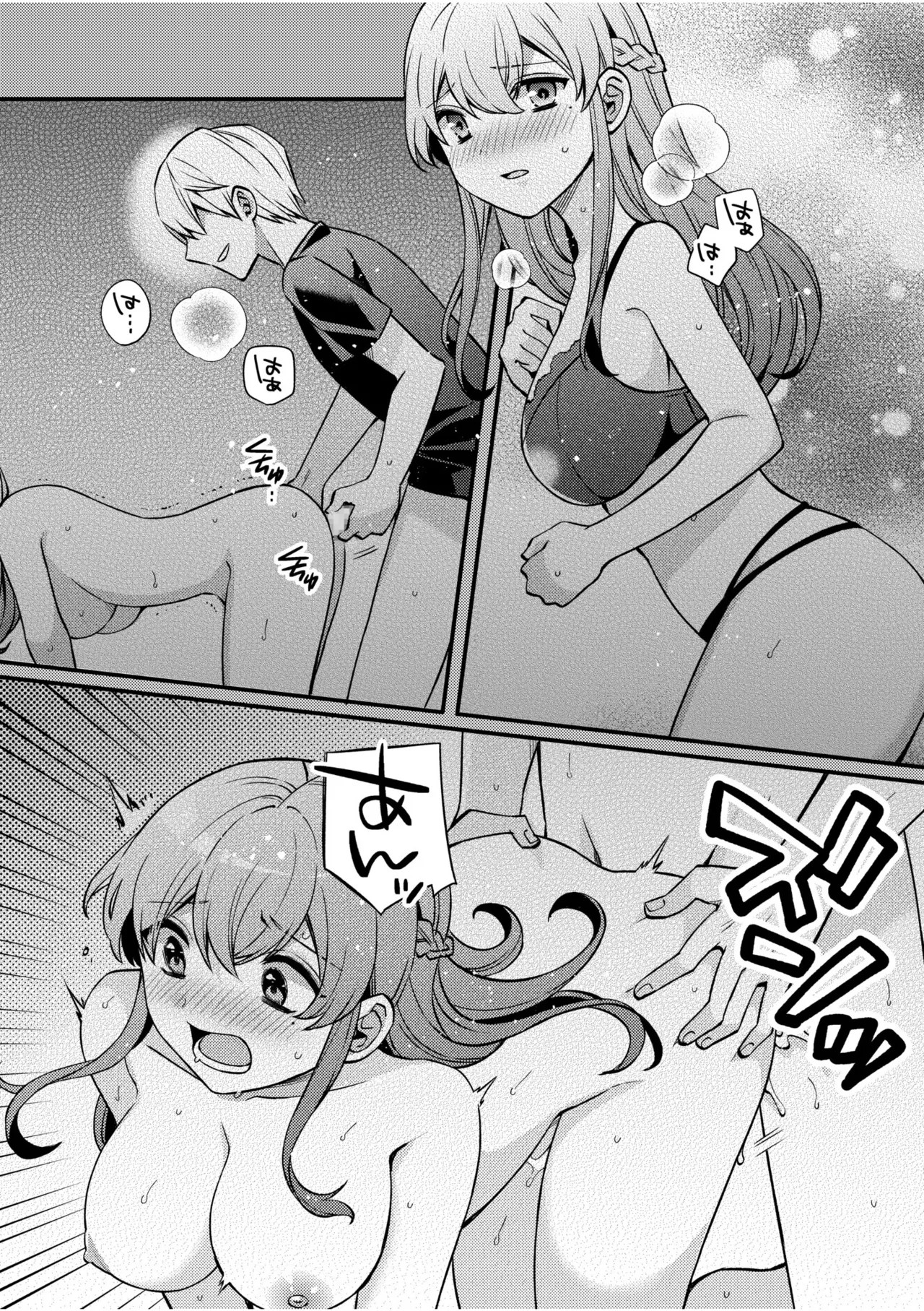 Page 129