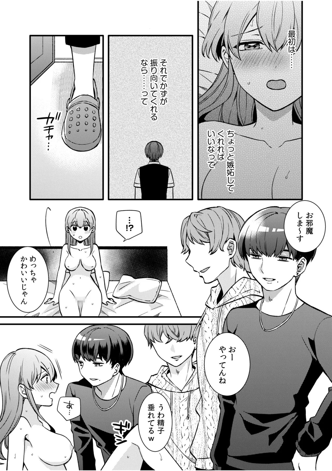 Page 135