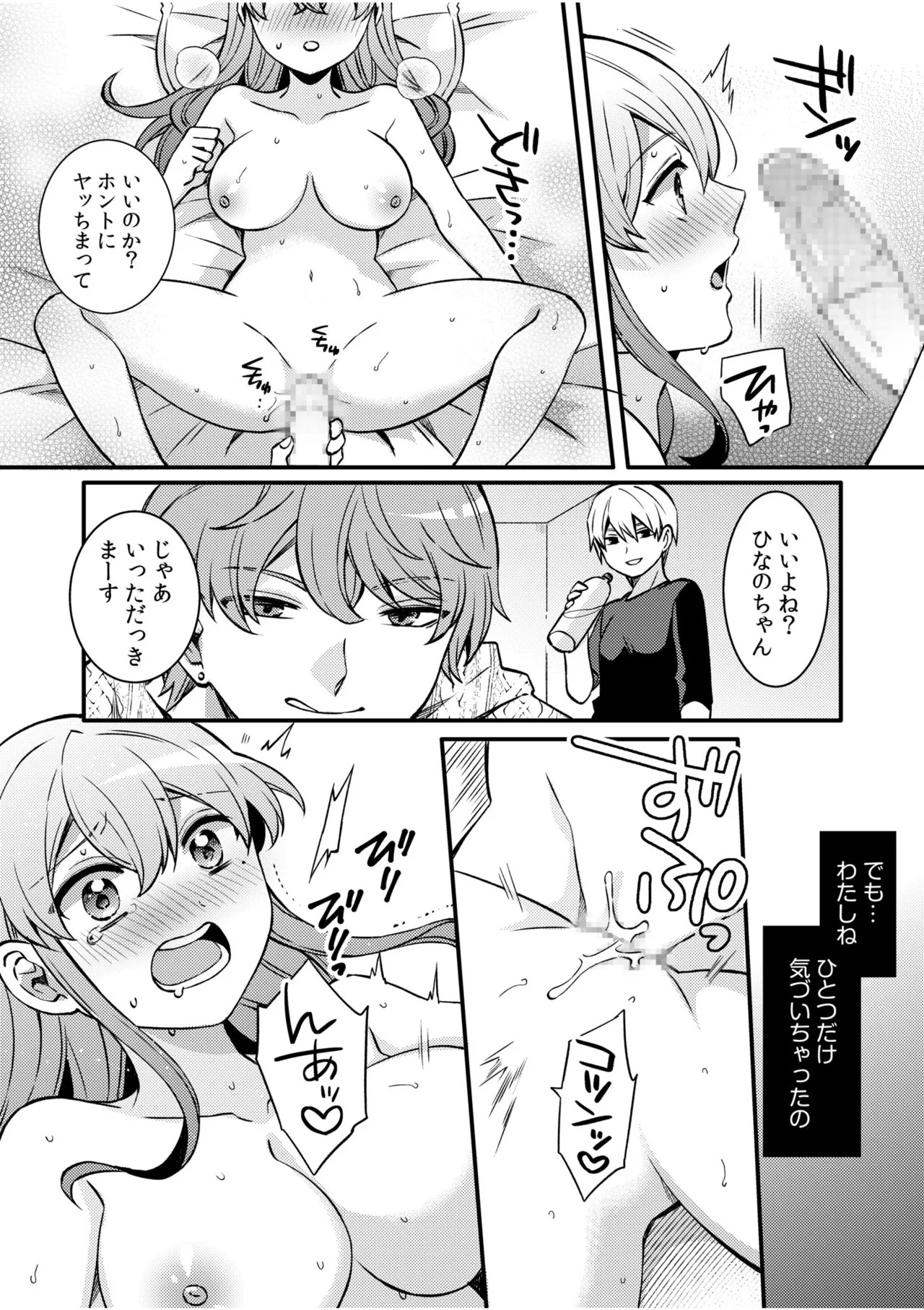 Page 136