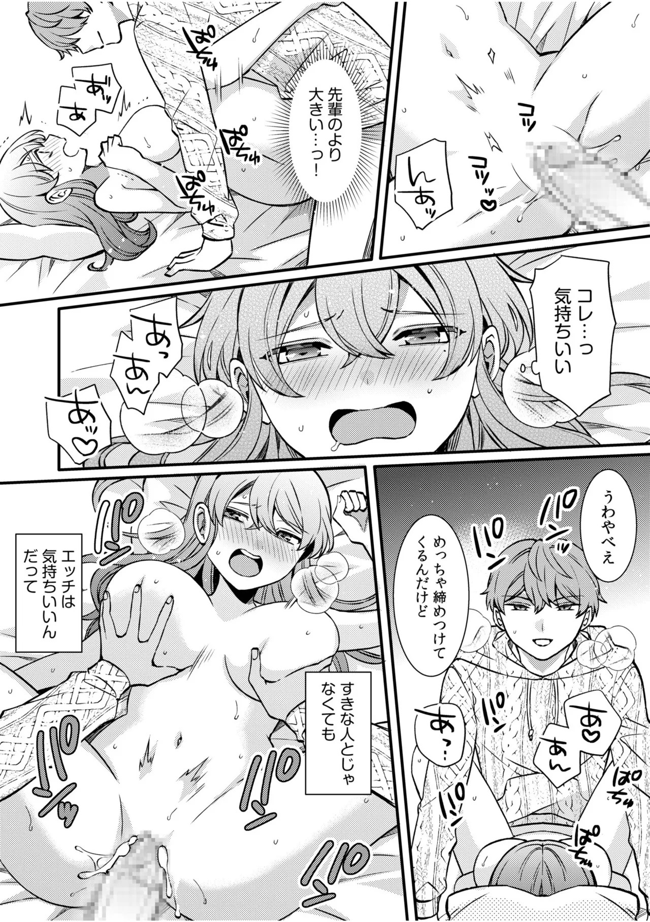 Page 137