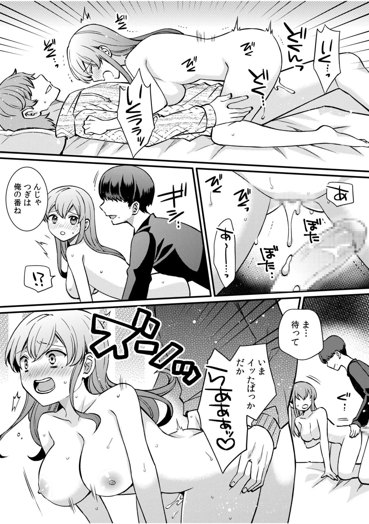 Page 141