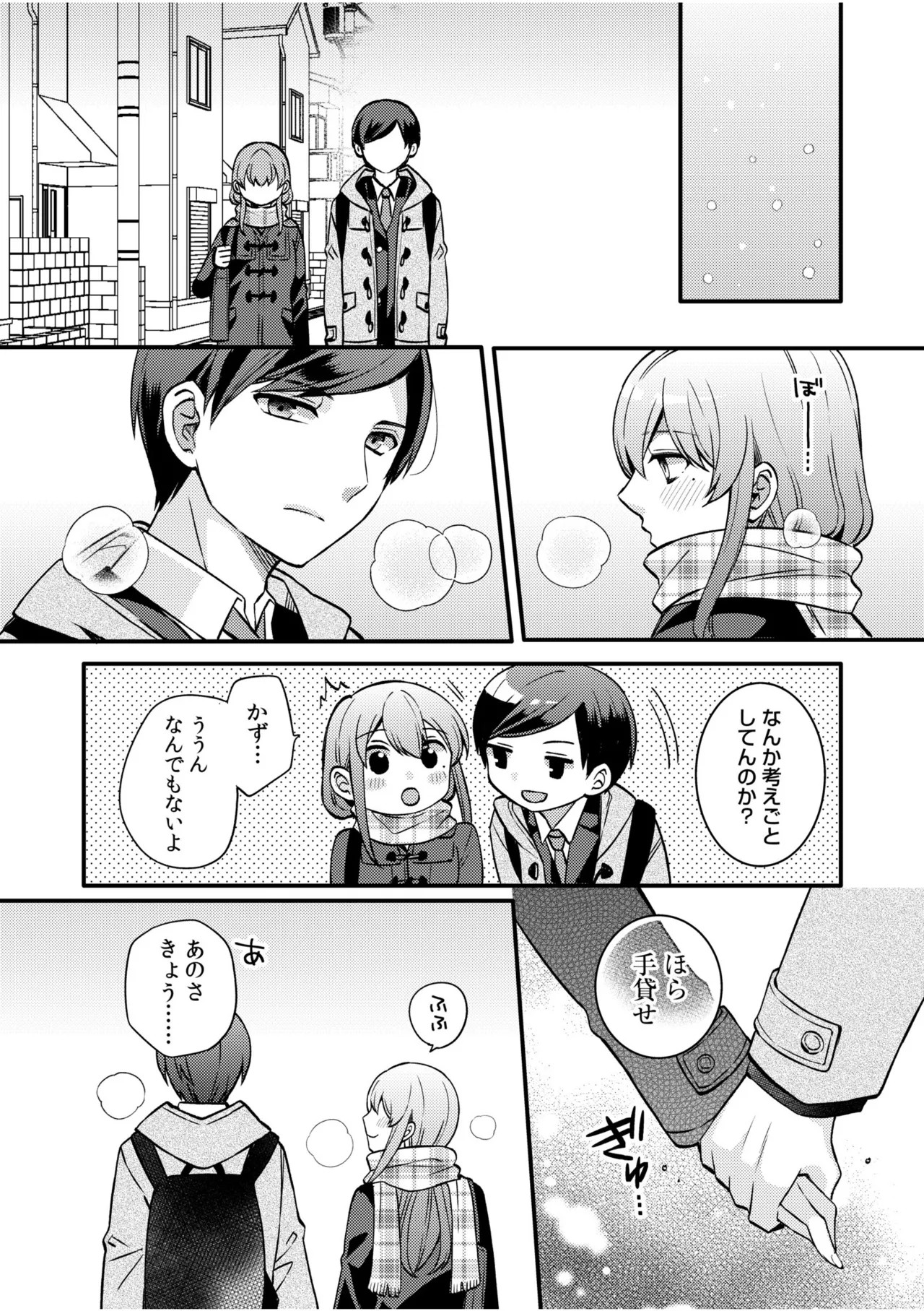 Page 146