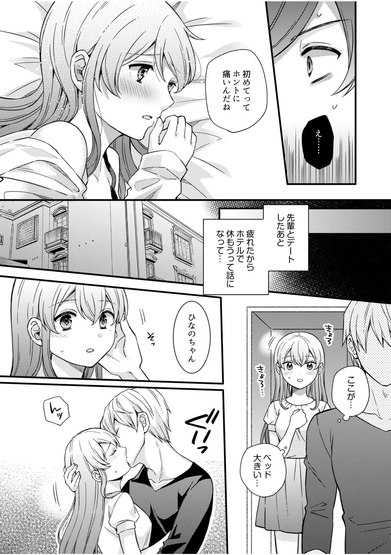 Page 41