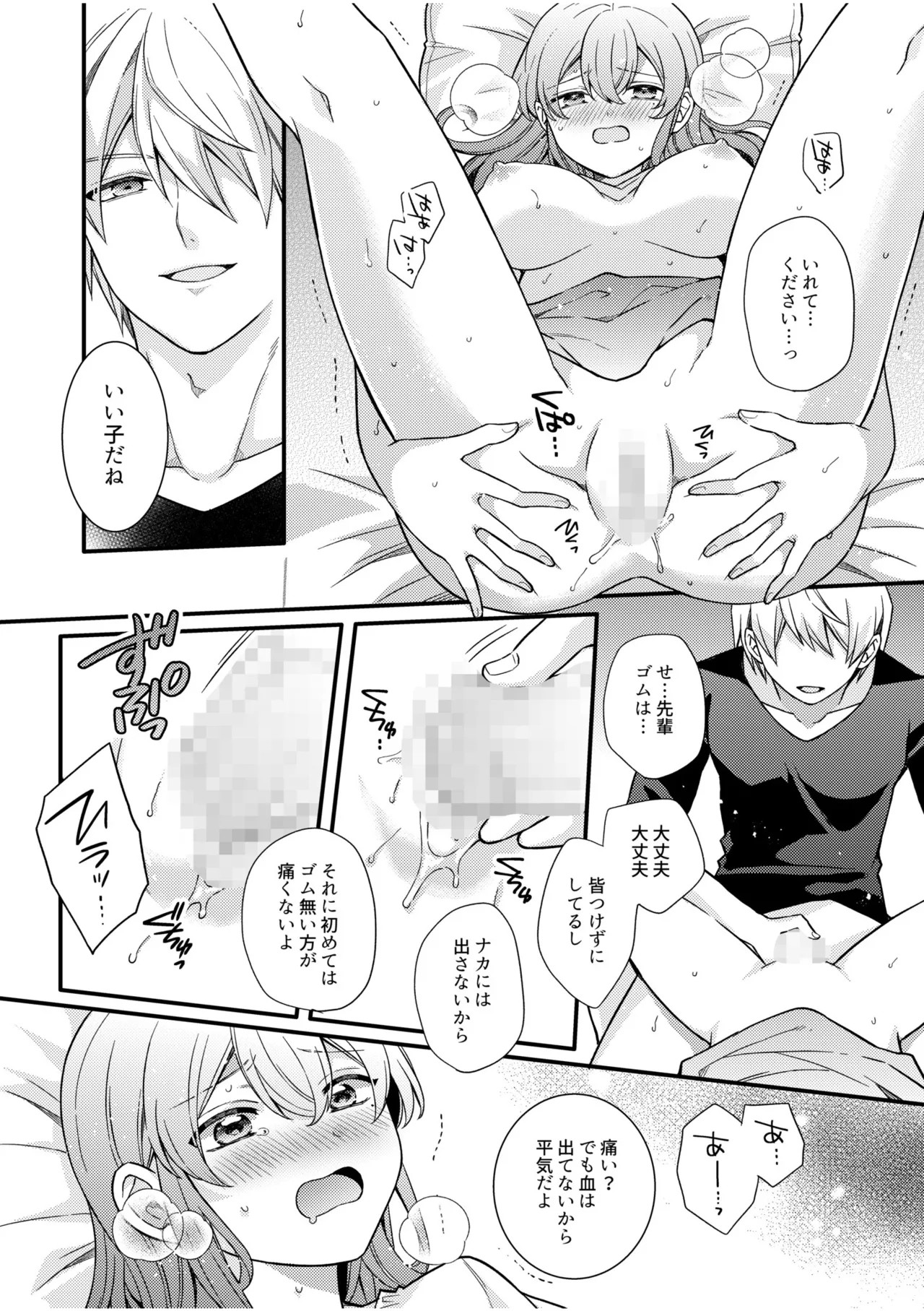 Page 46