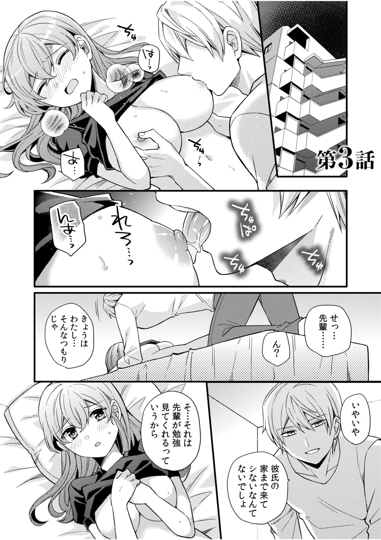 Page 51