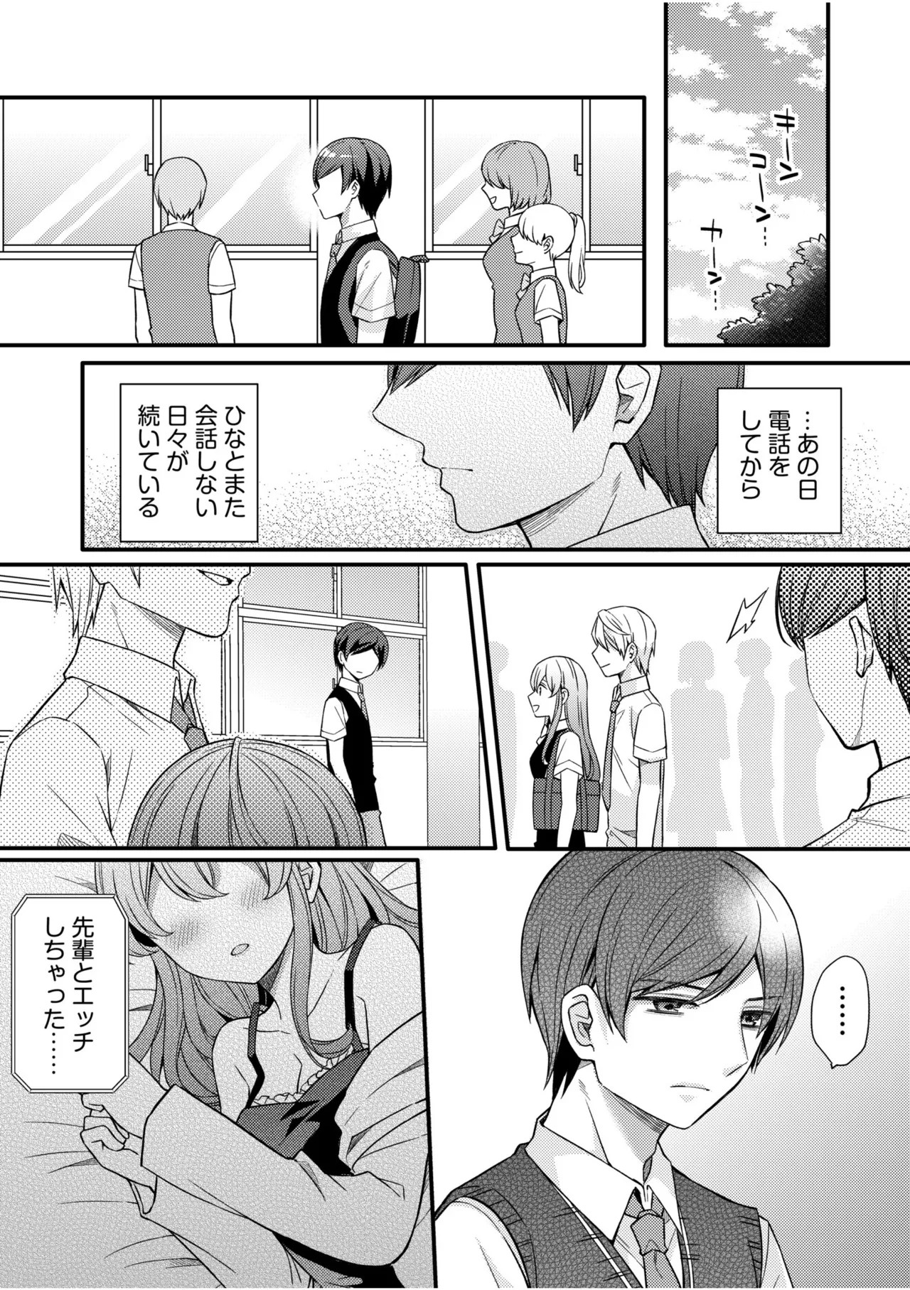 Page 55