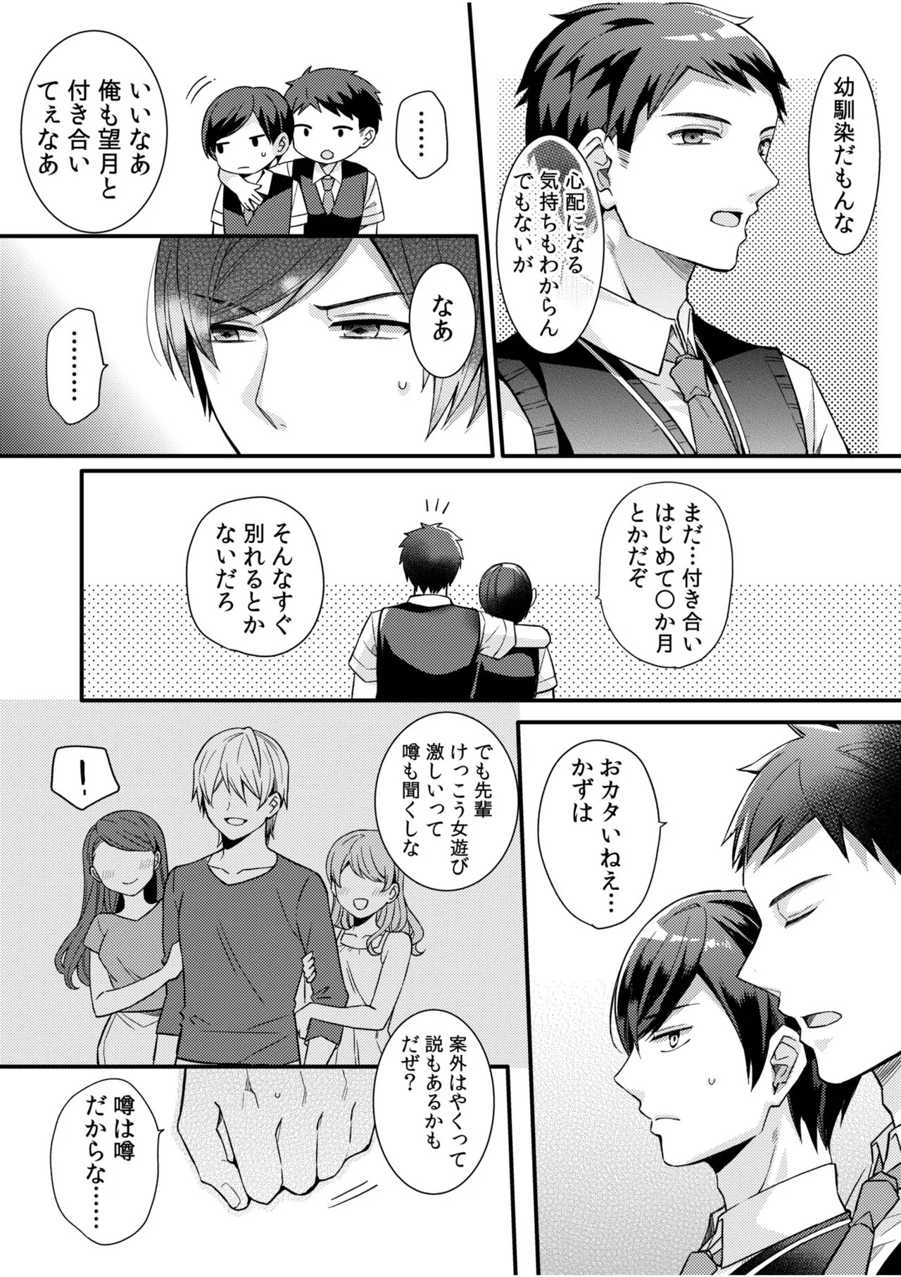 Page 57