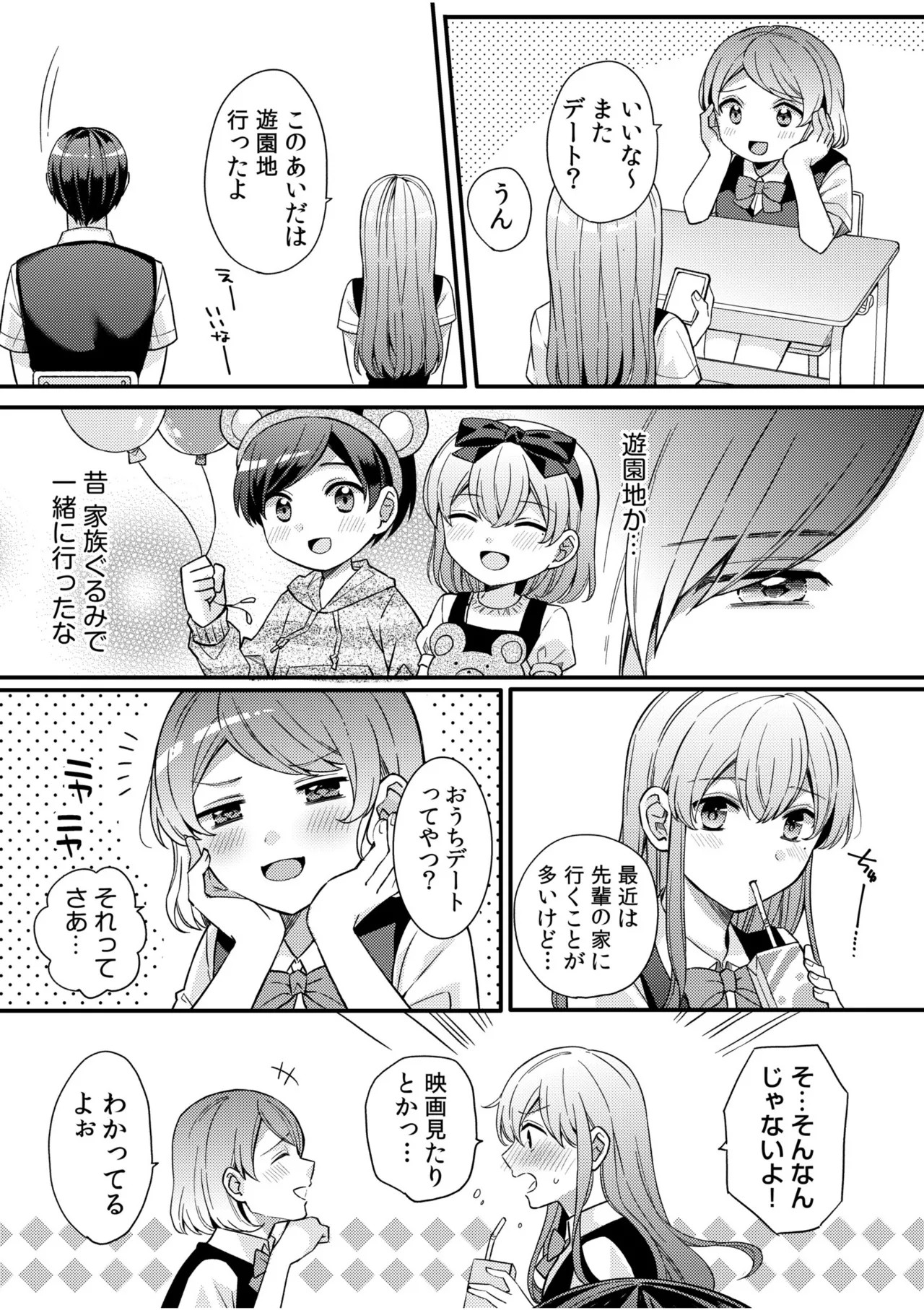 Page 59