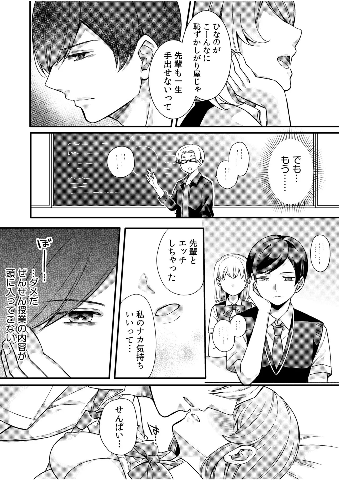 Page 60