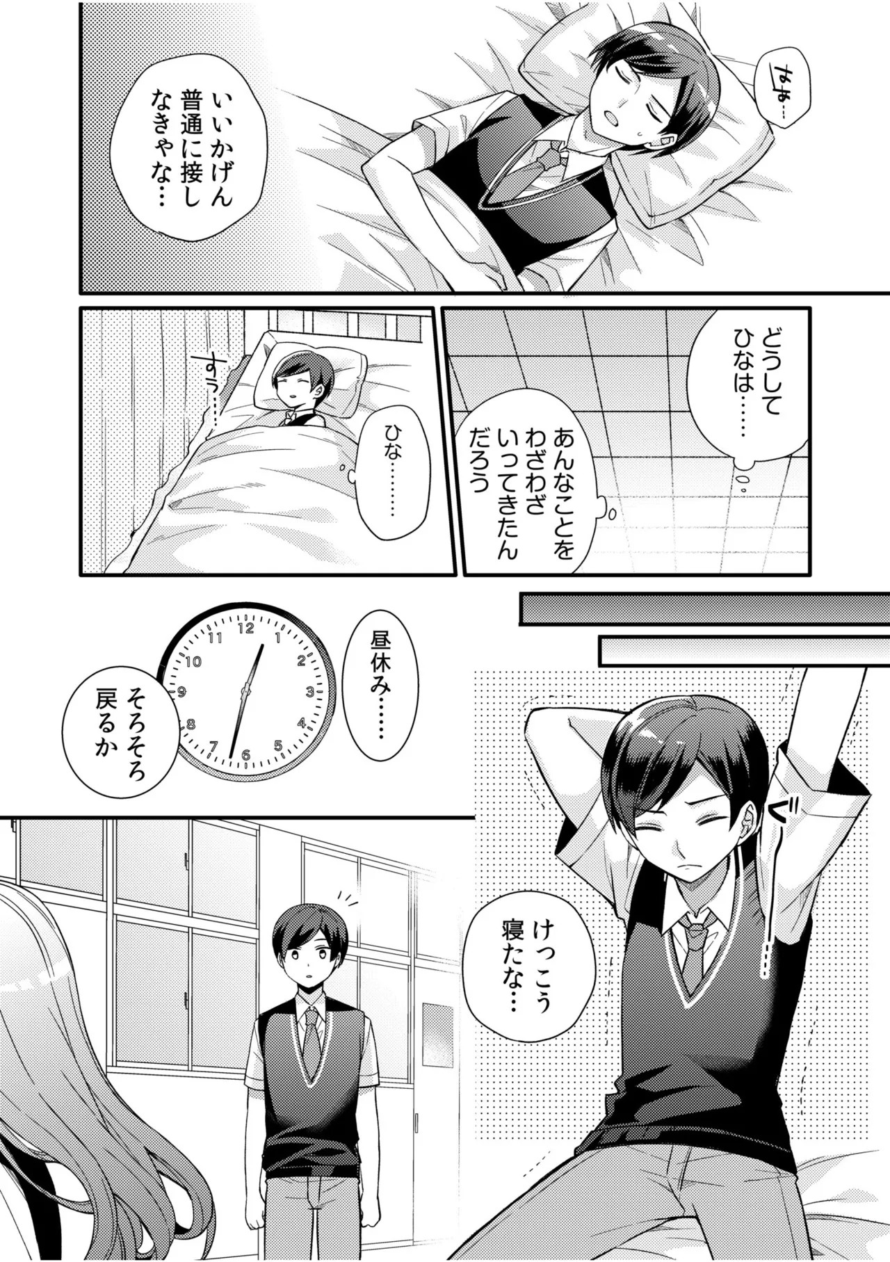 Page 62
