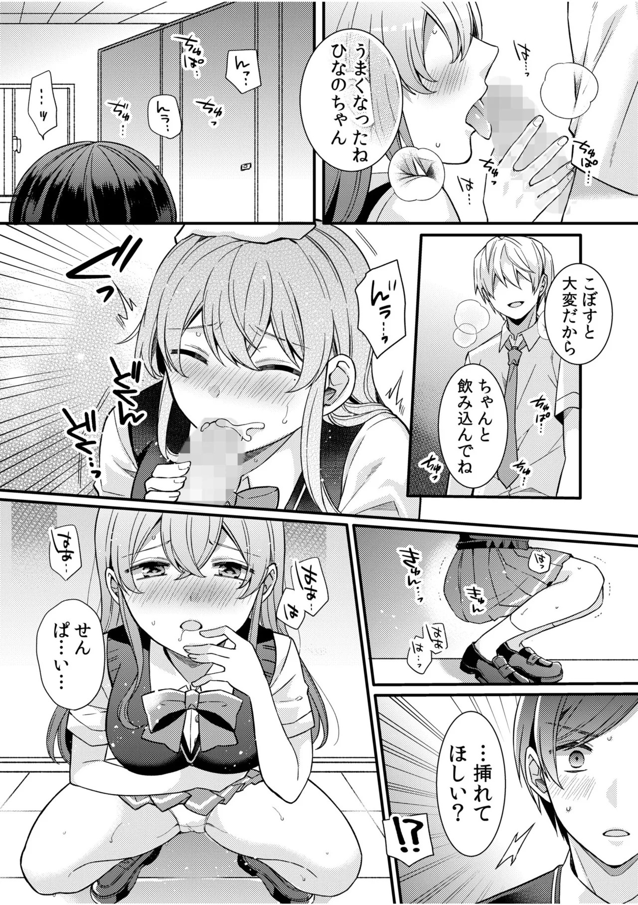Page 64