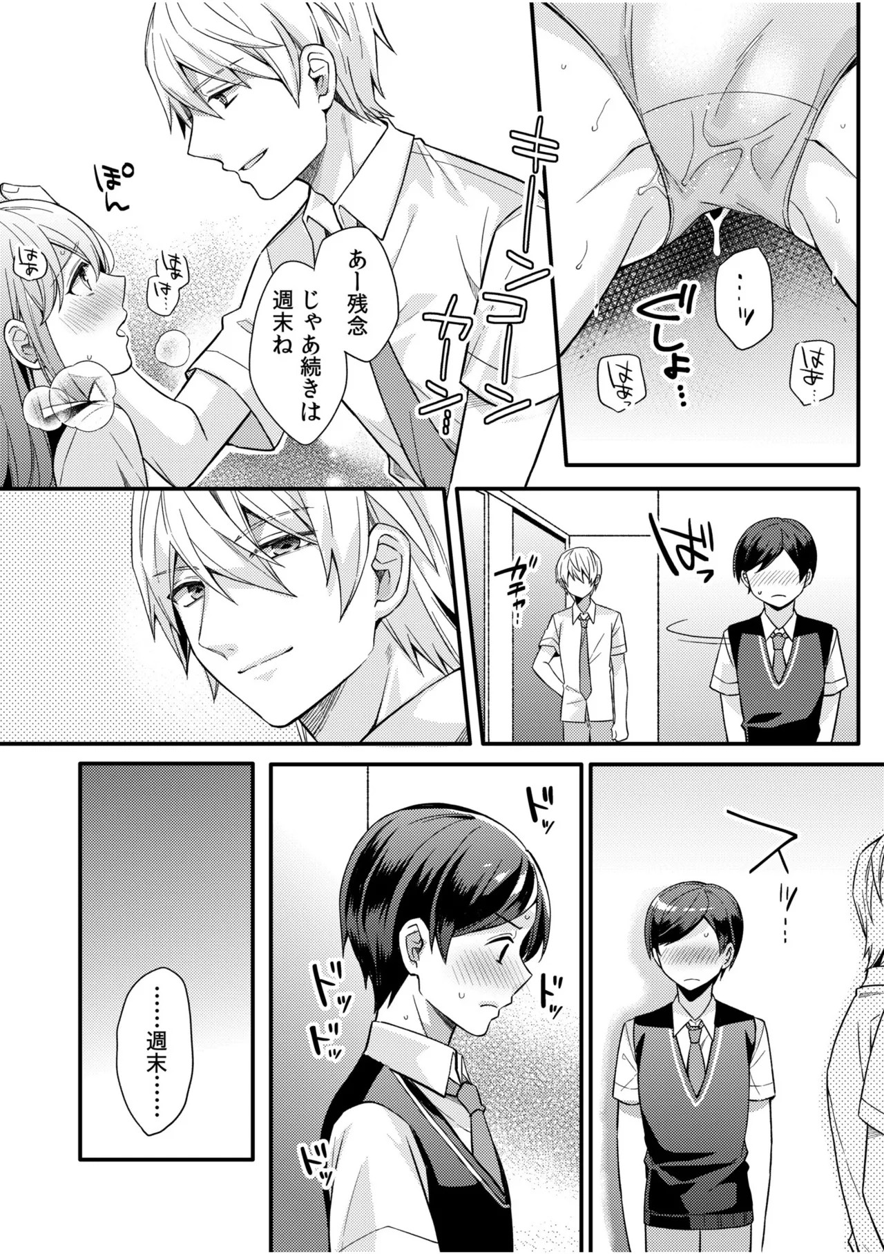 Page 65