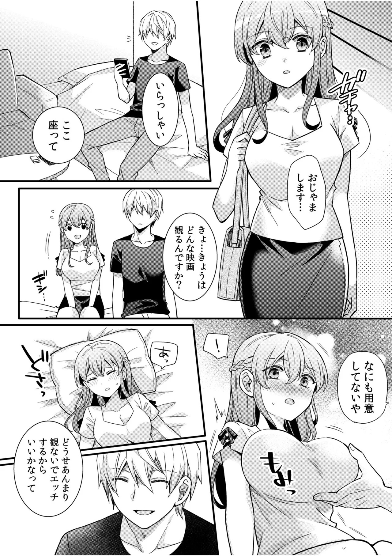 Page 66