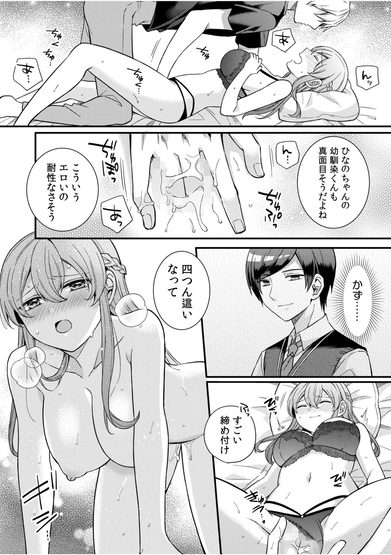 Page 68