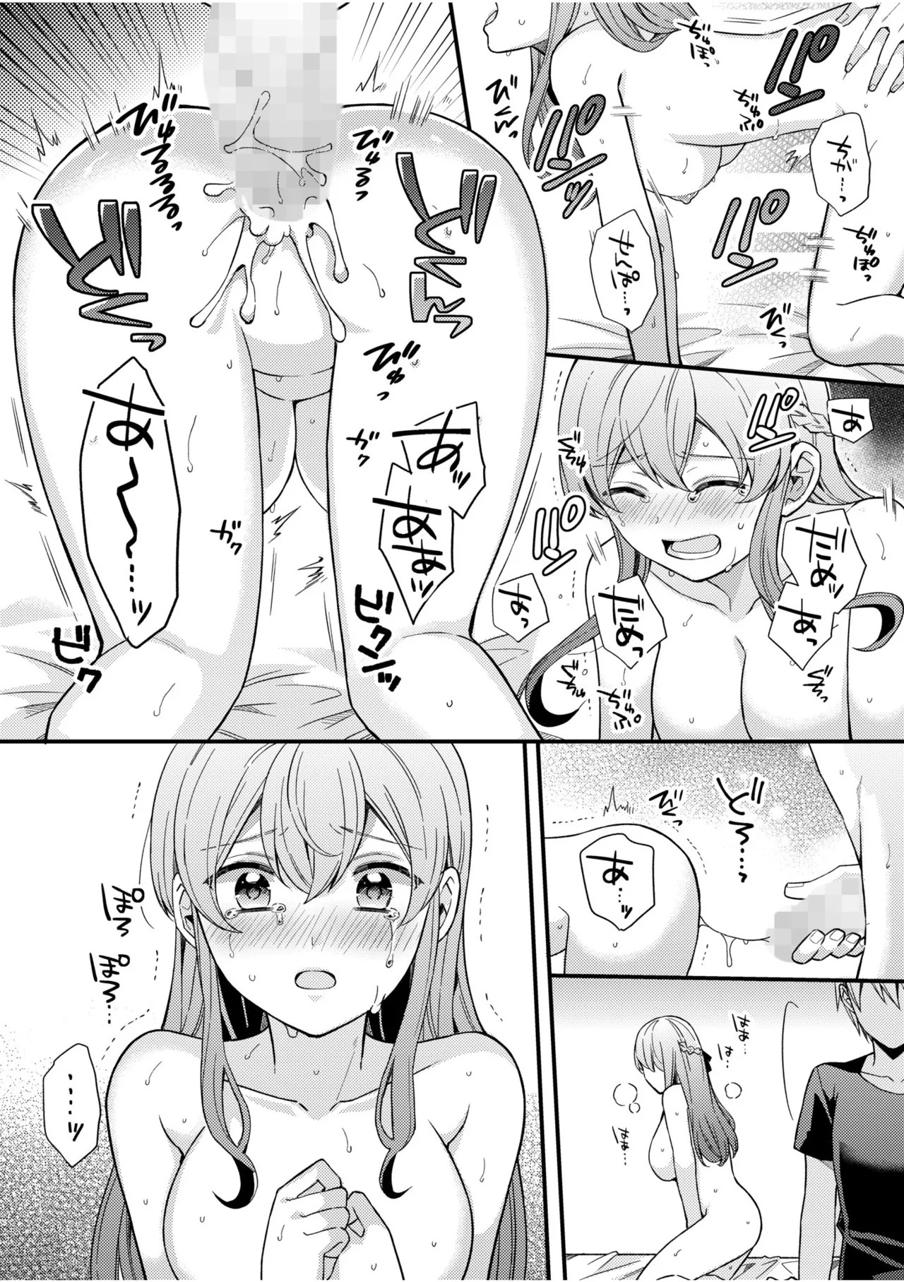 Page 71