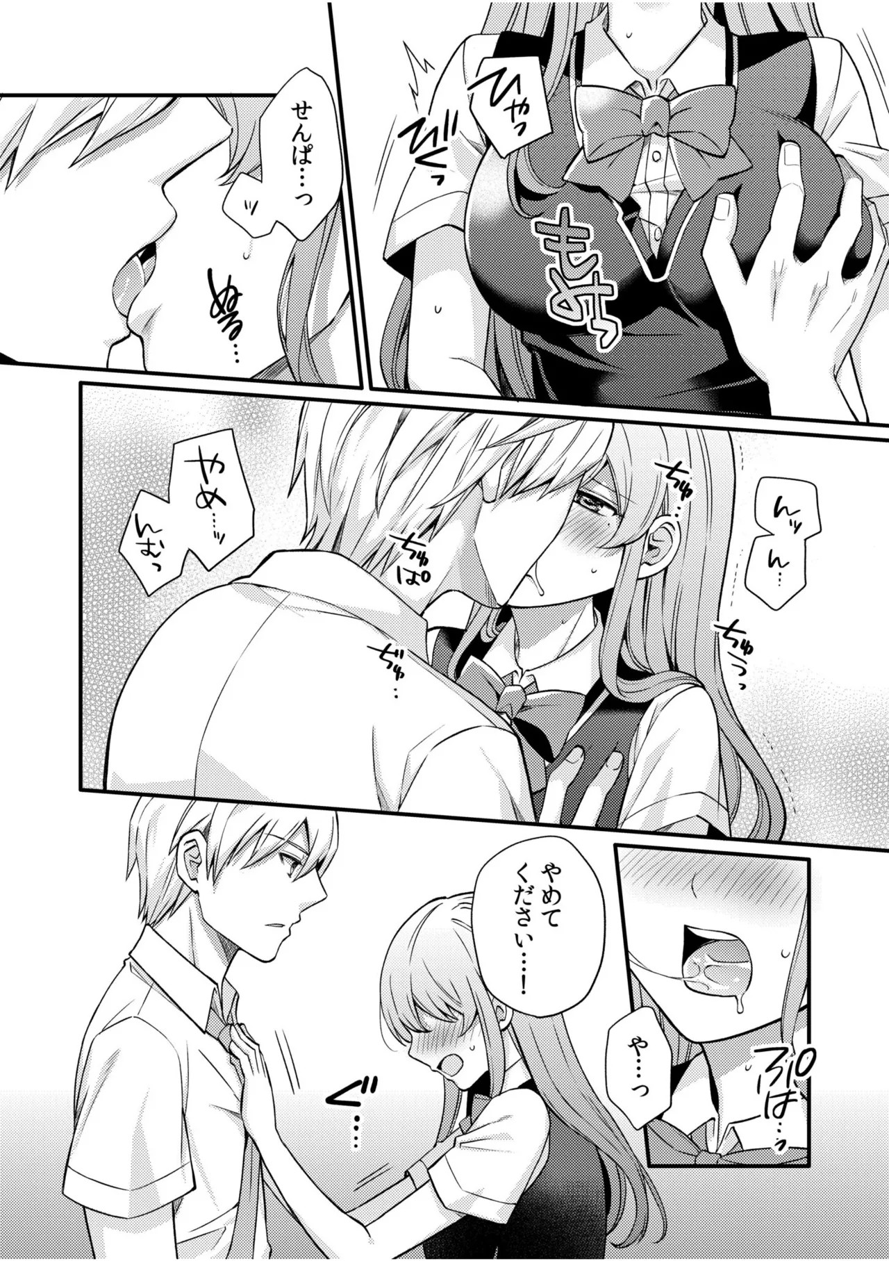 Page 85