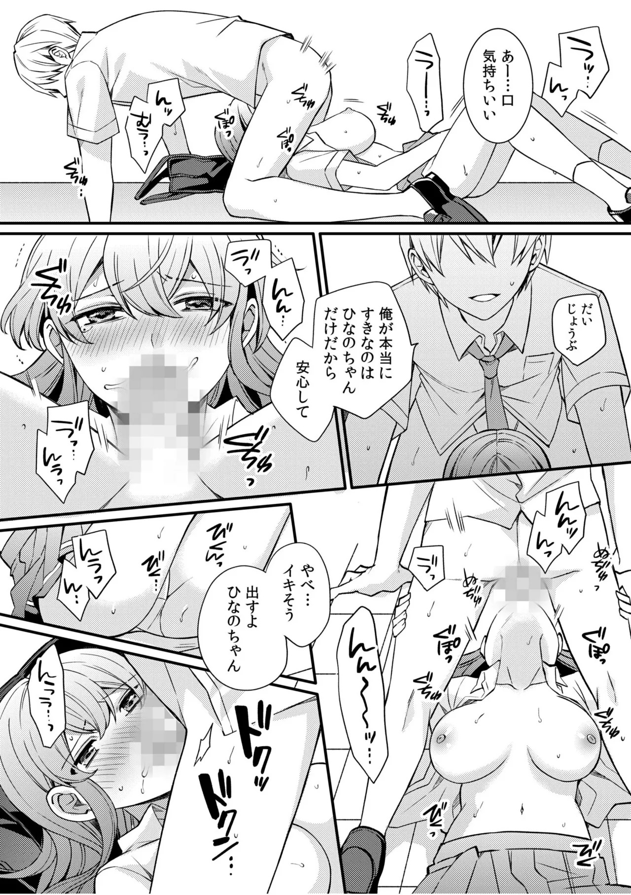 Page 91