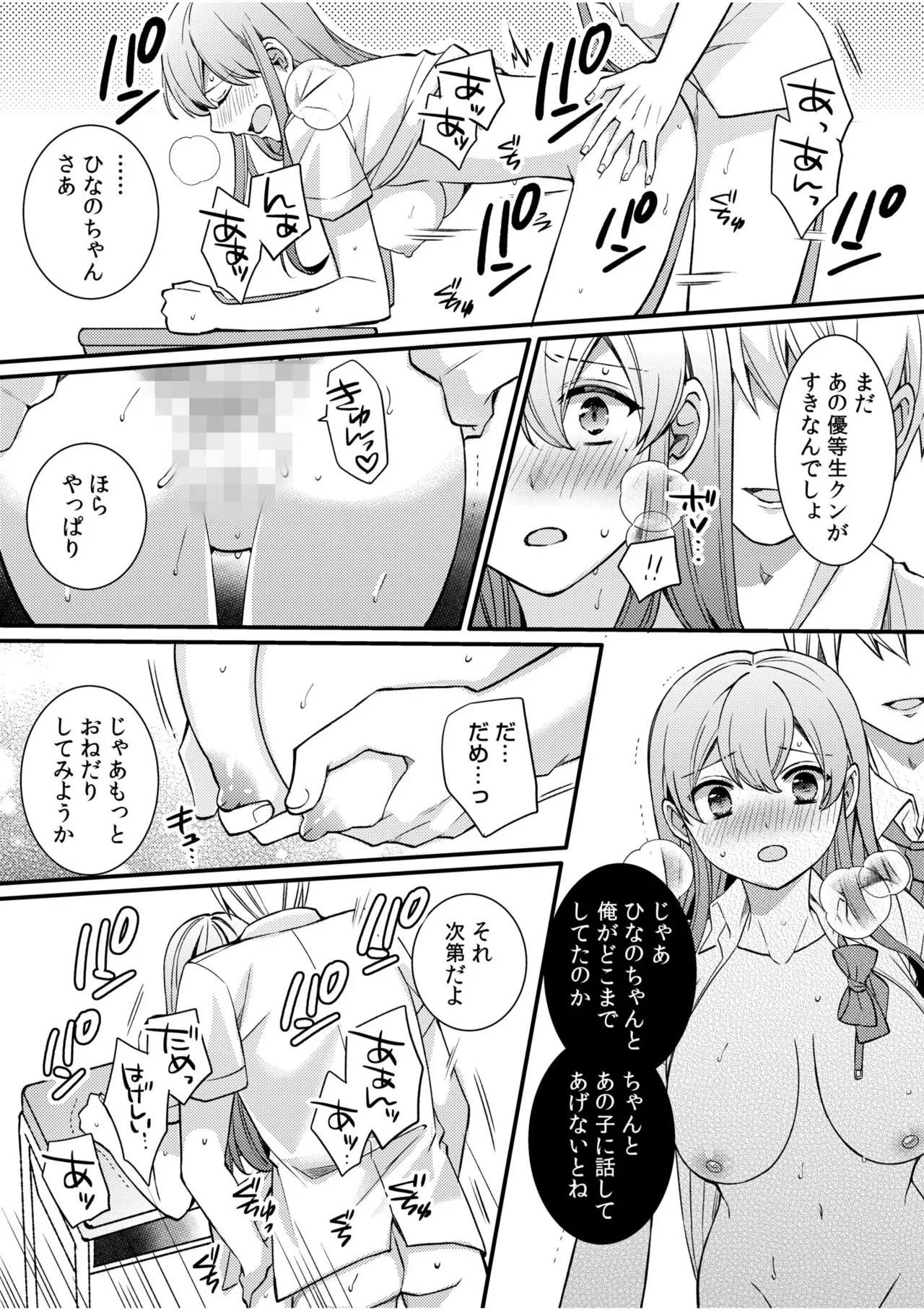 Page 94