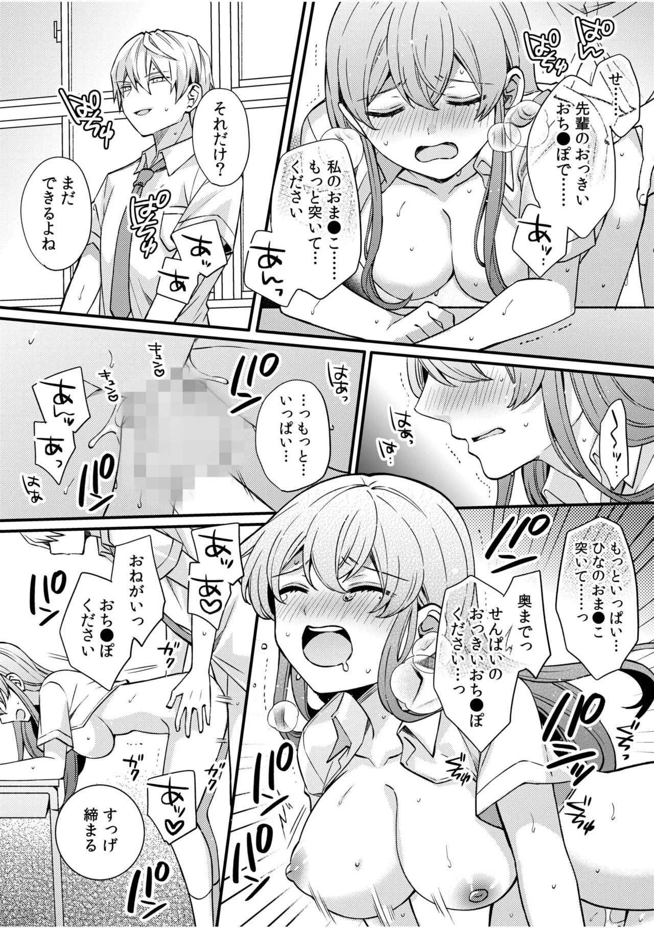 Page 95