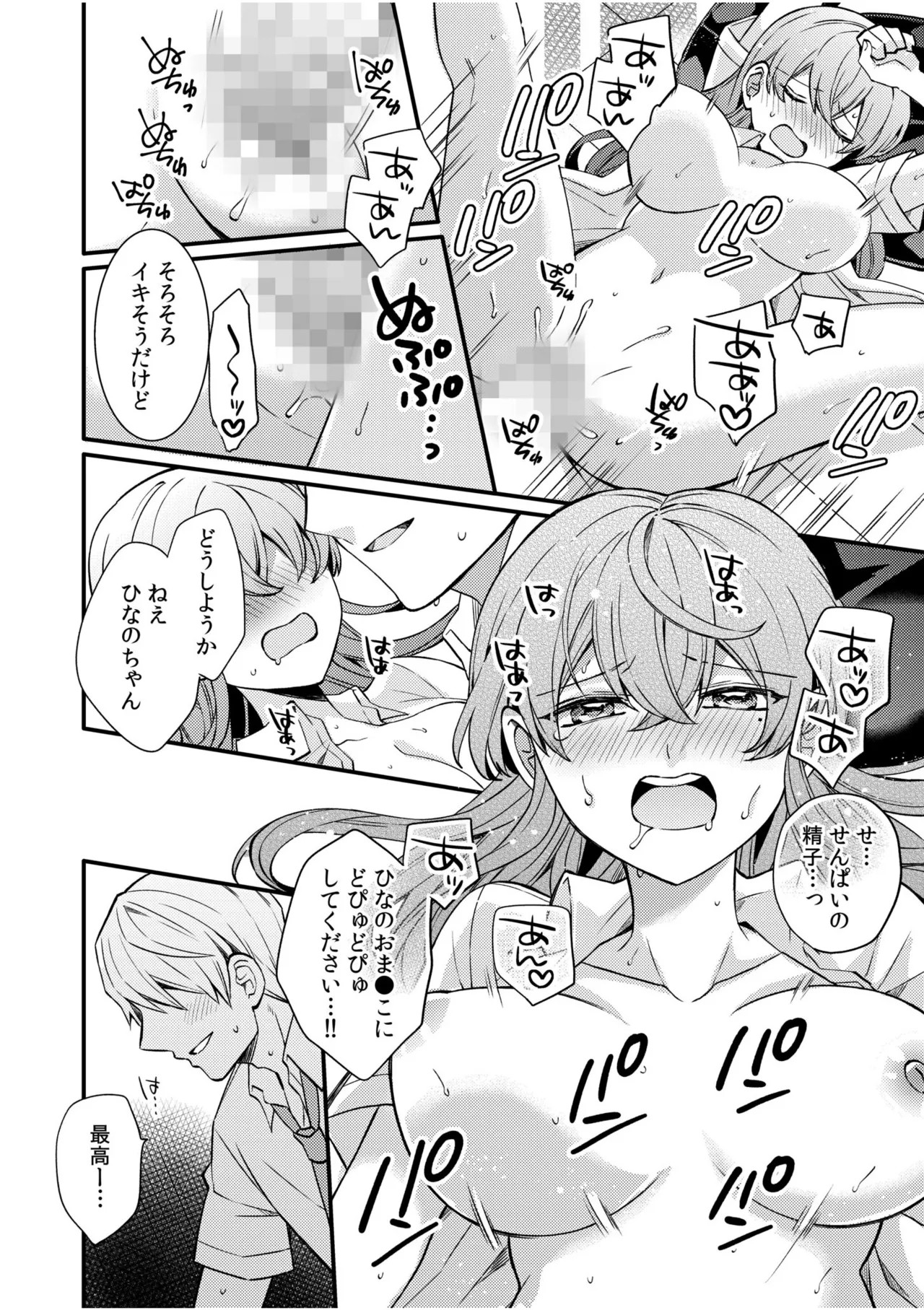 Page 96