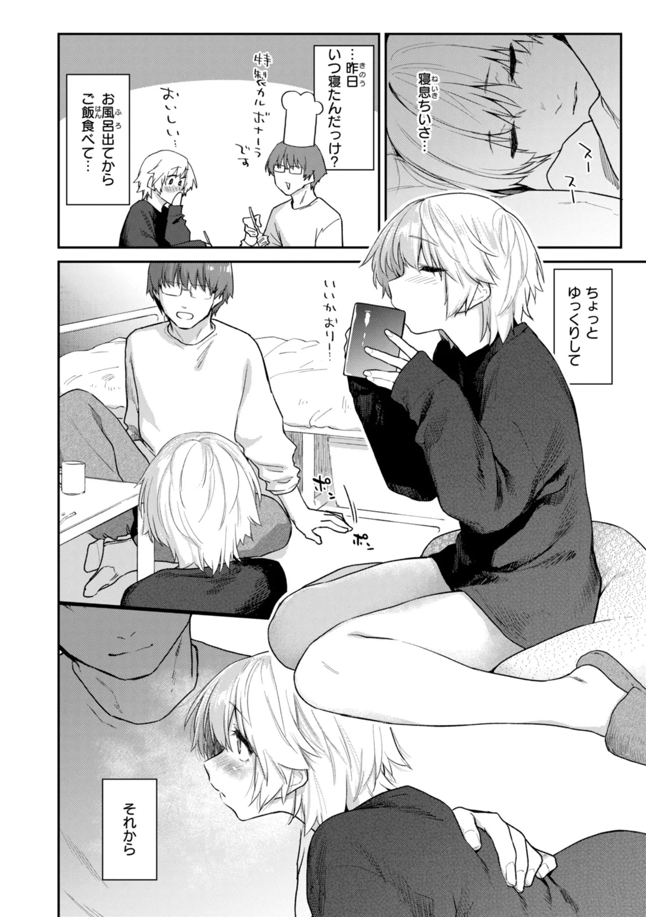 Page 104