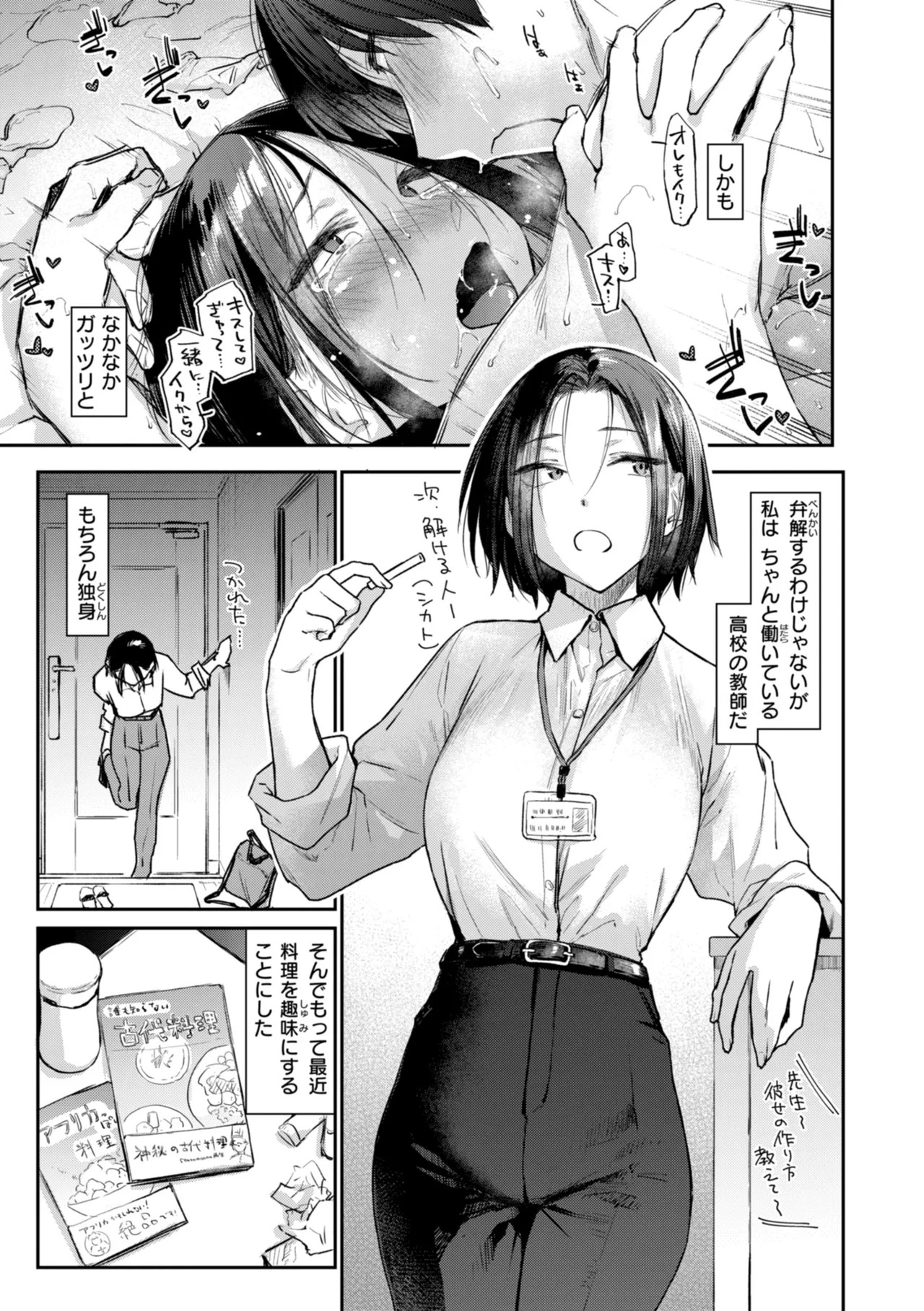 Page 125