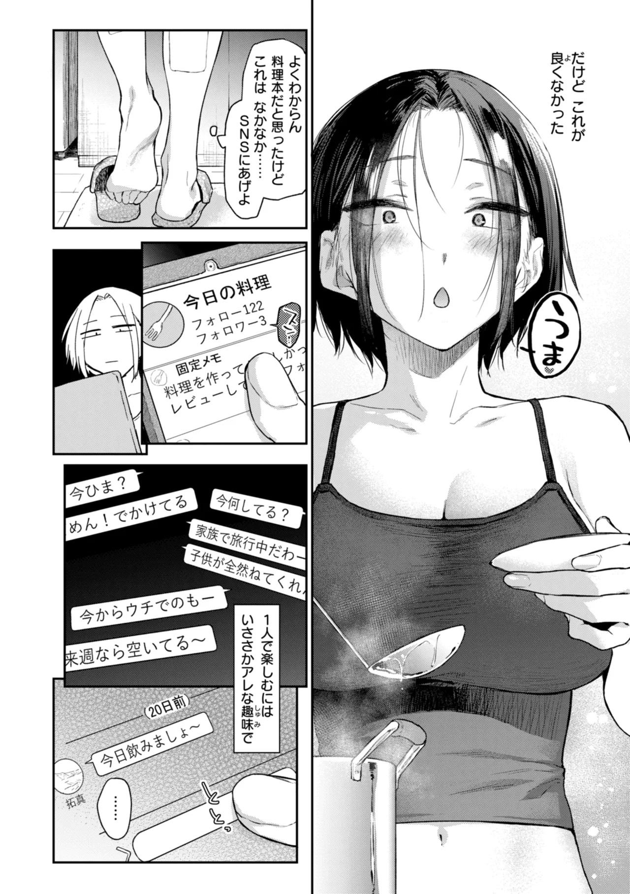 Page 126