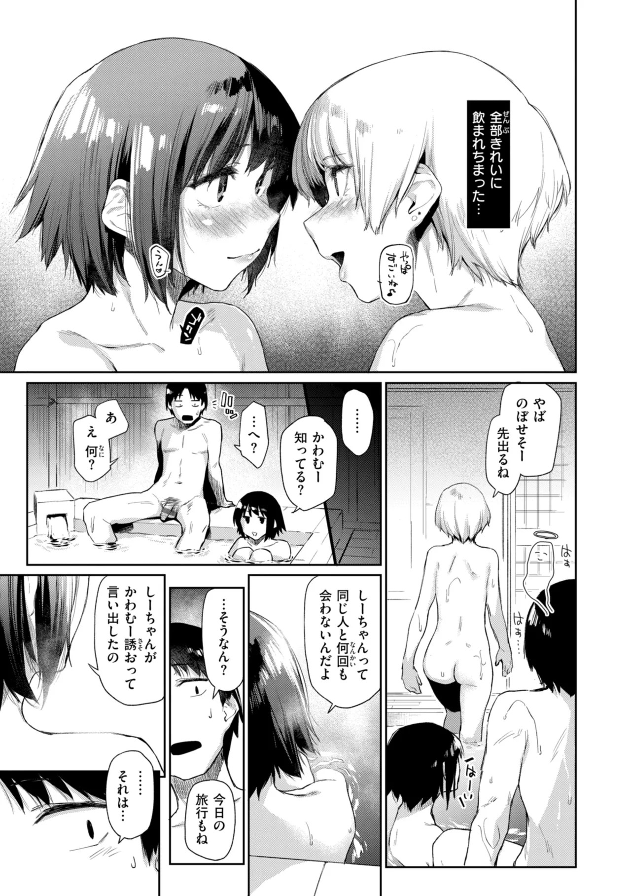 Page 163