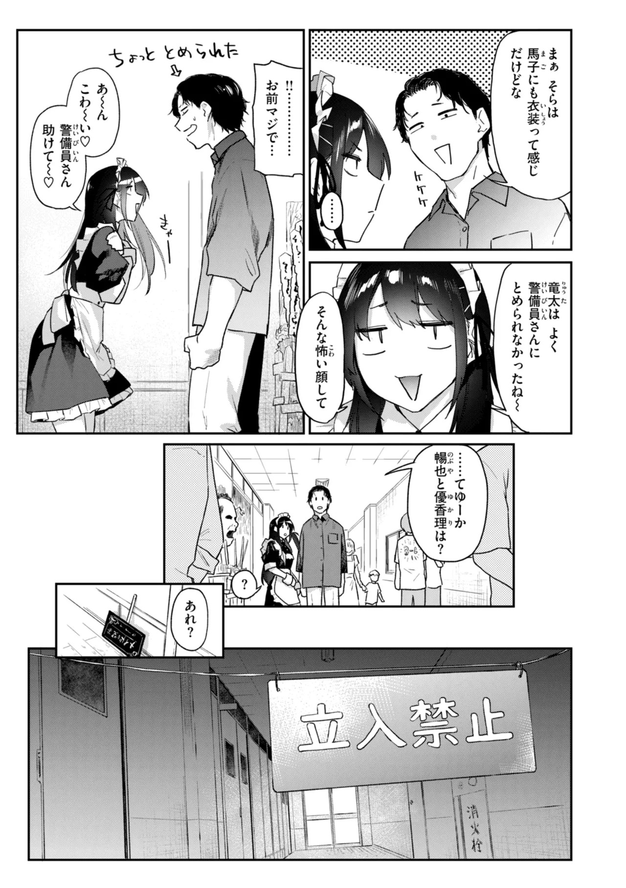 Page 77
