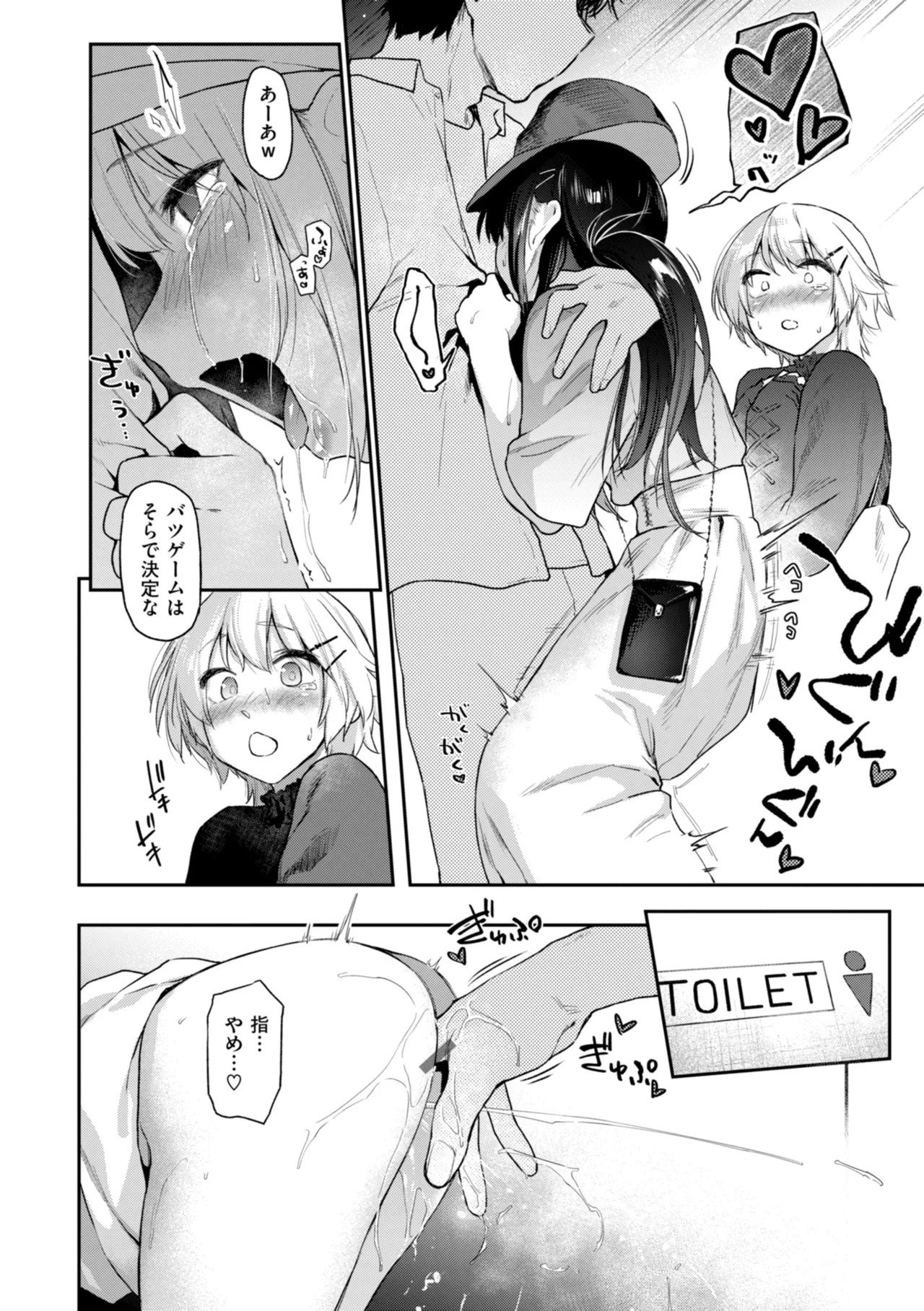 Page 94