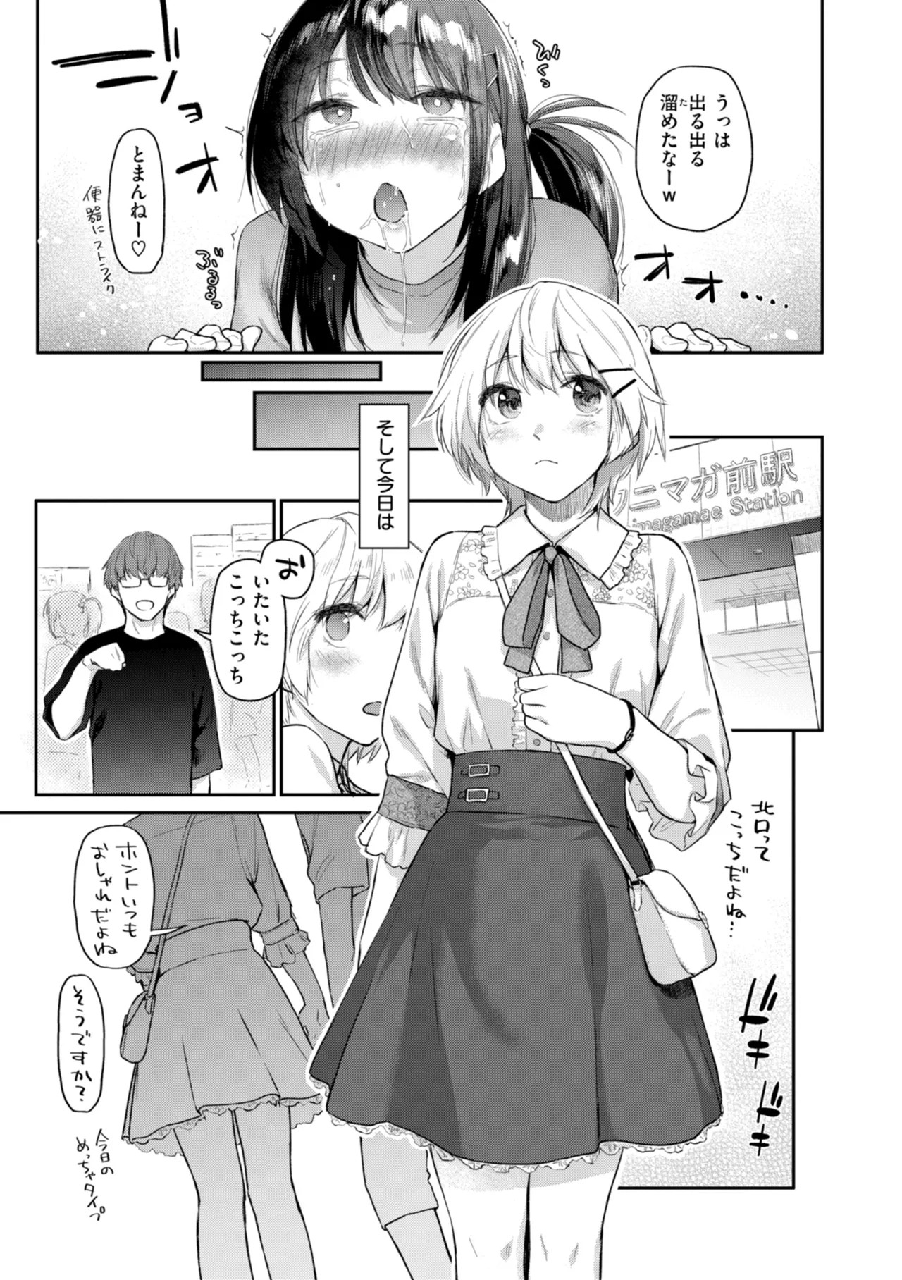 Page 97