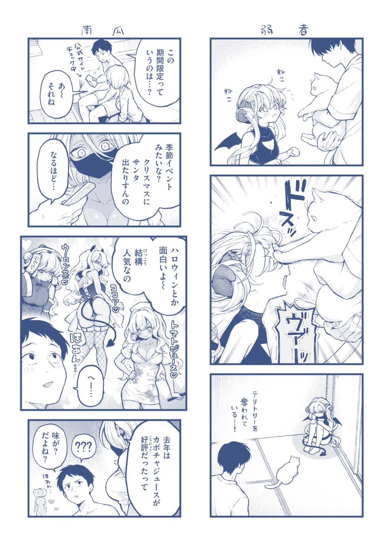 Page 165