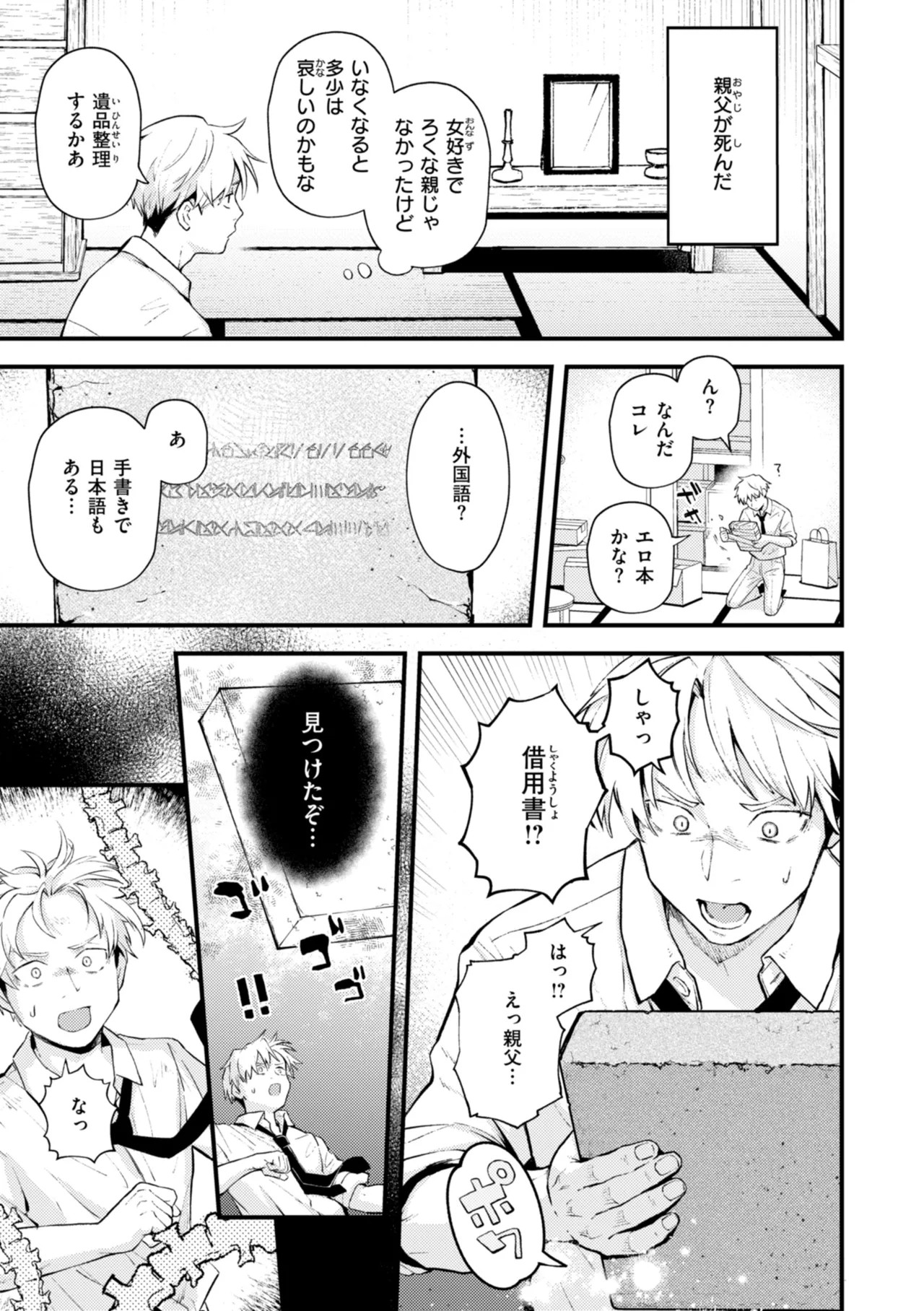 Page 91