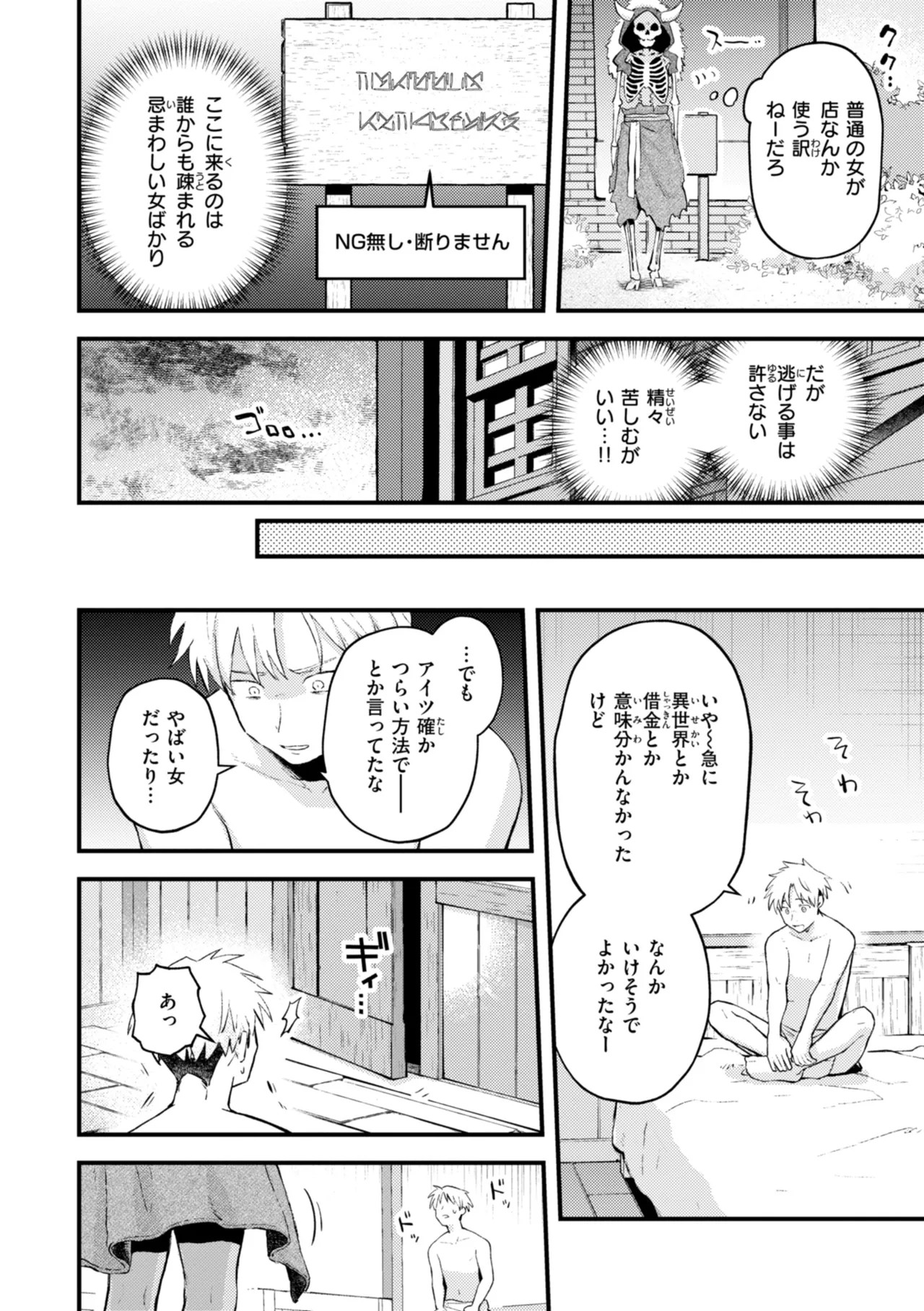 Page 96