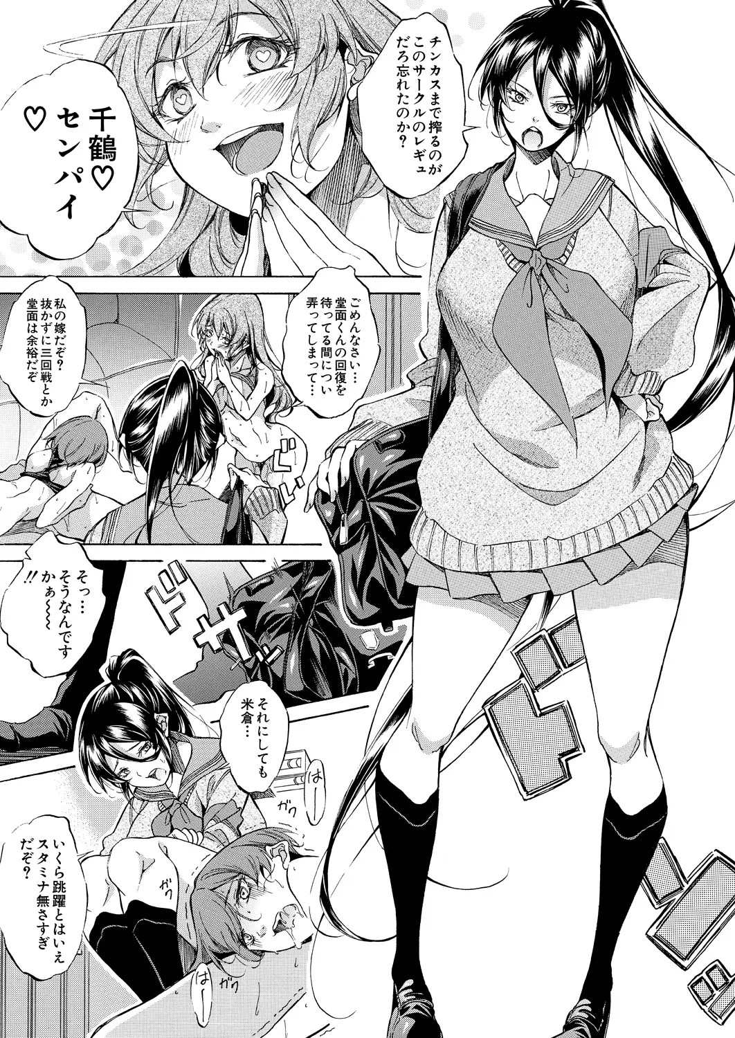 Page 115