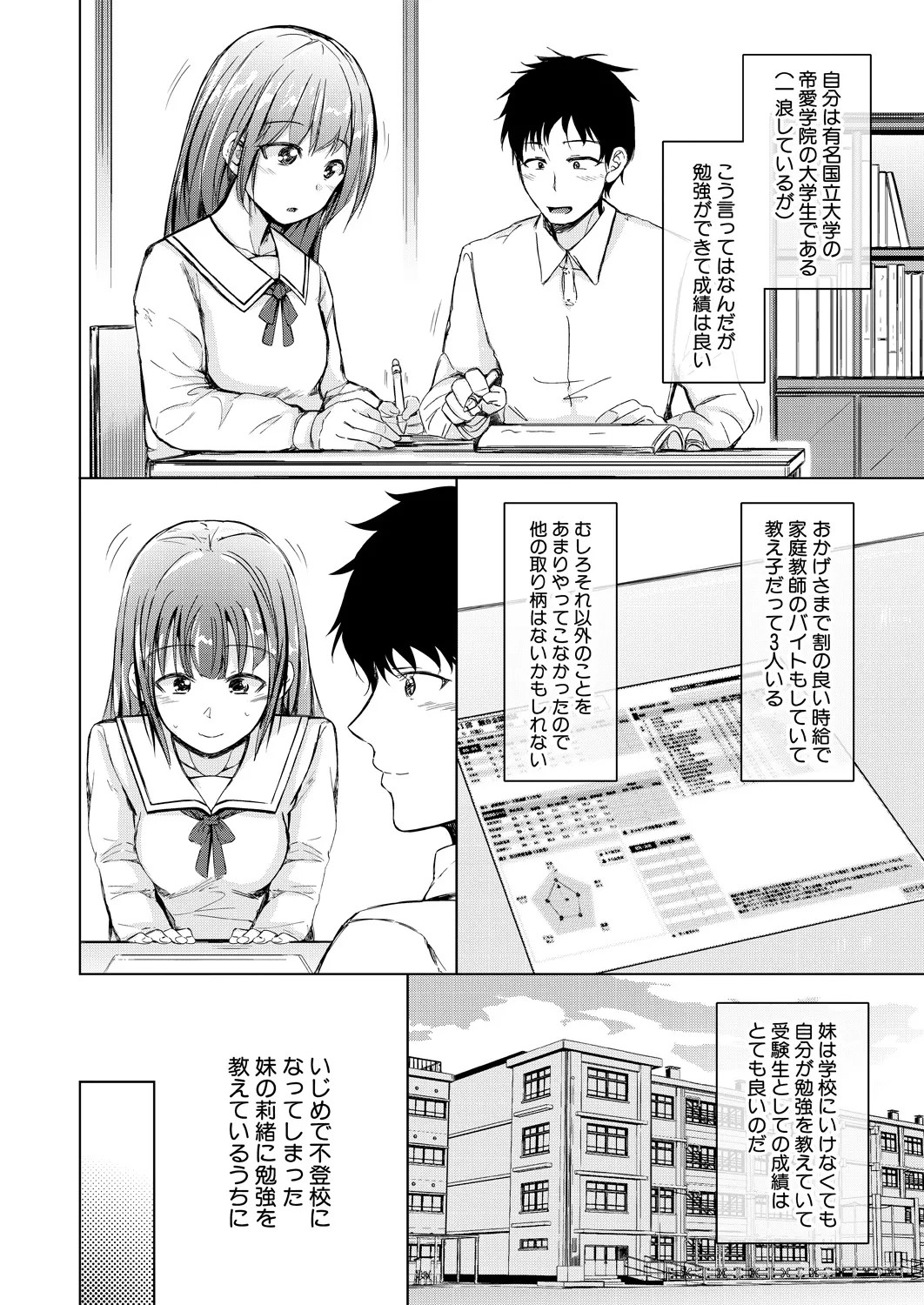 Page 152