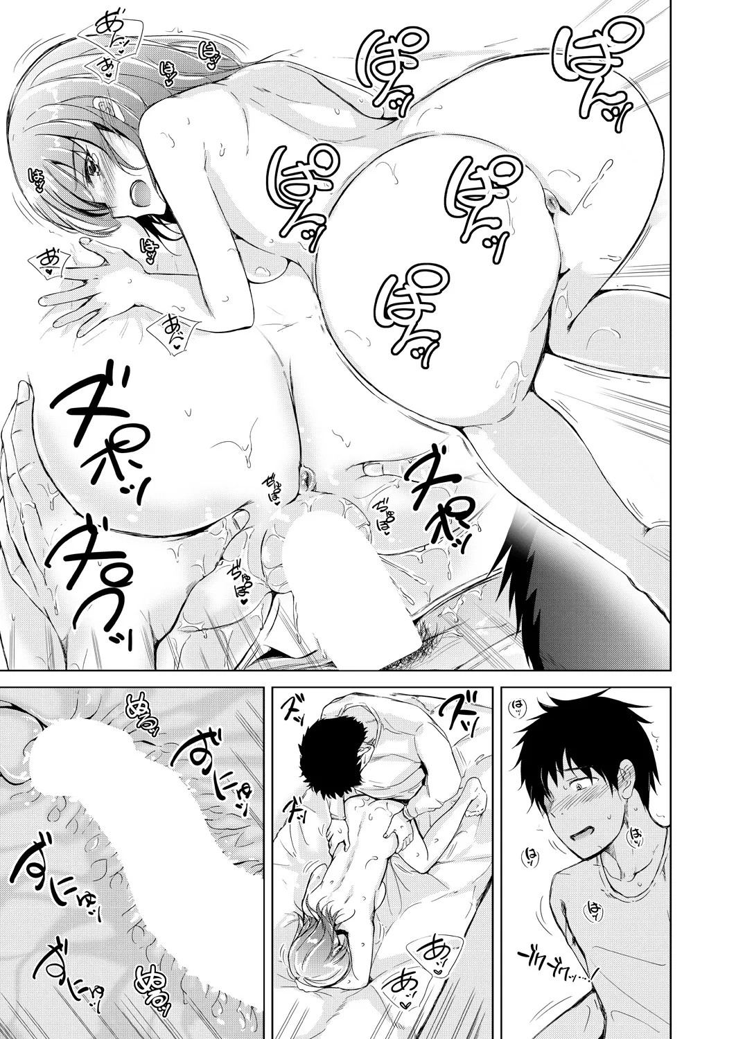 Page 165