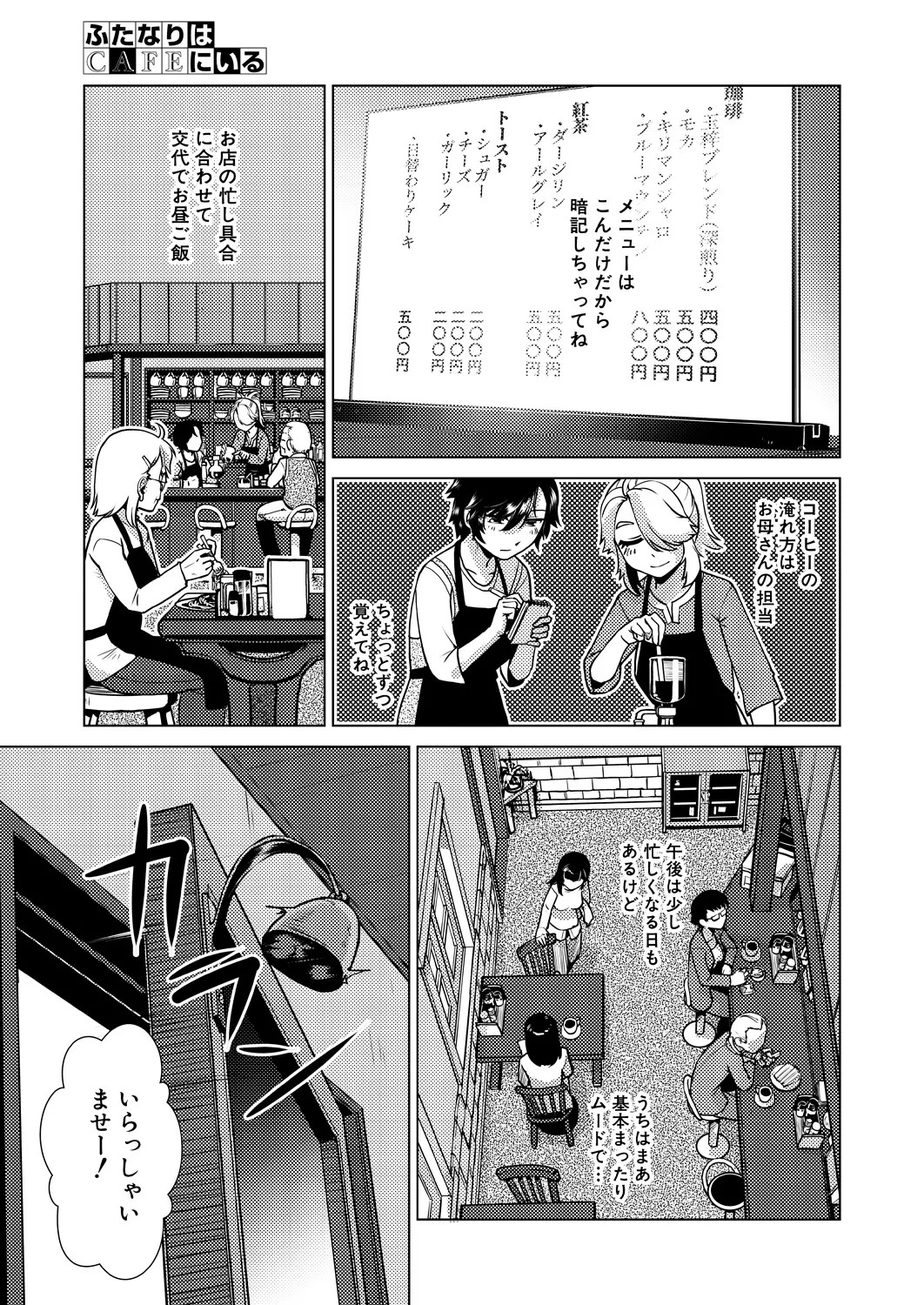 Page 183