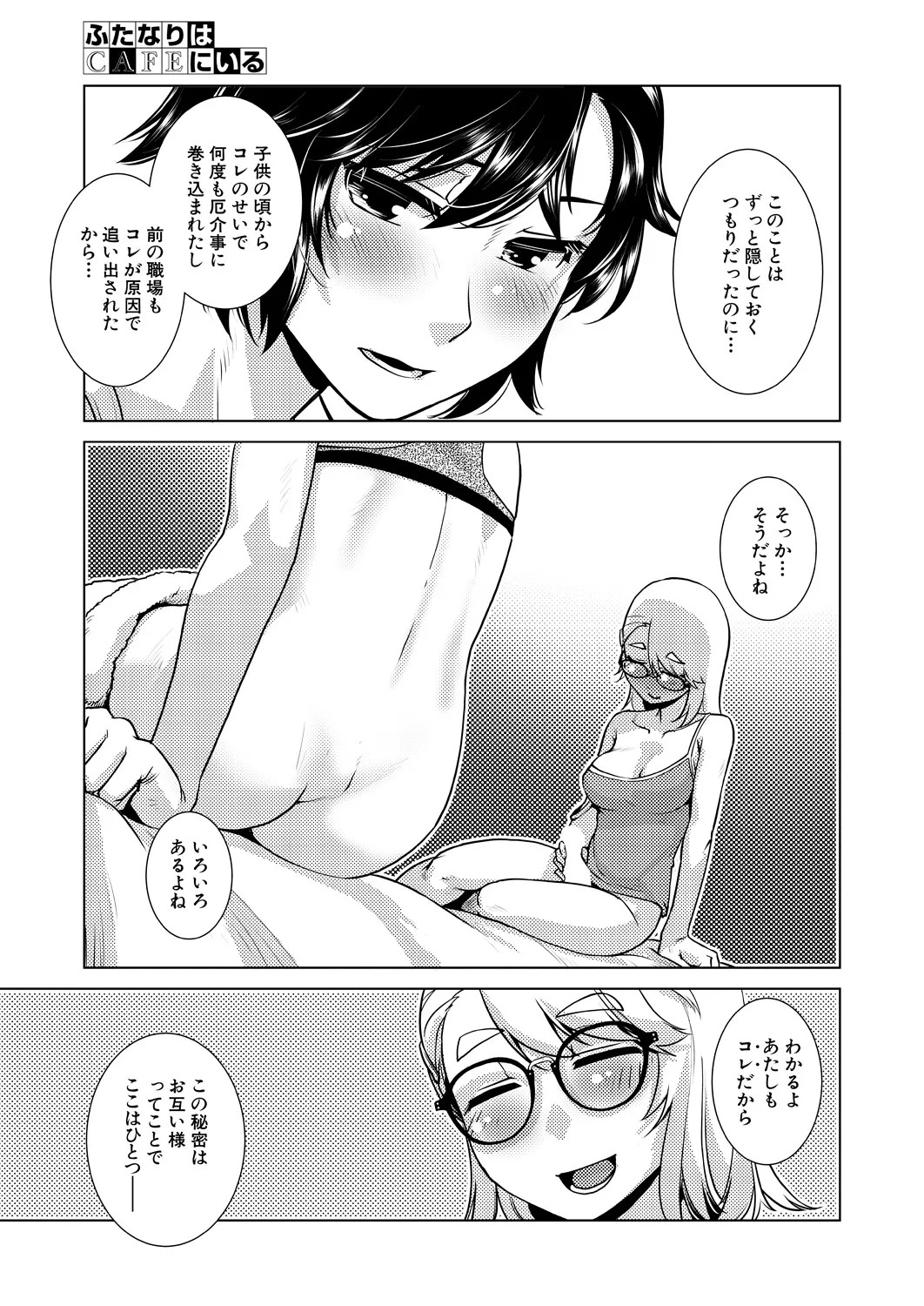 Page 195