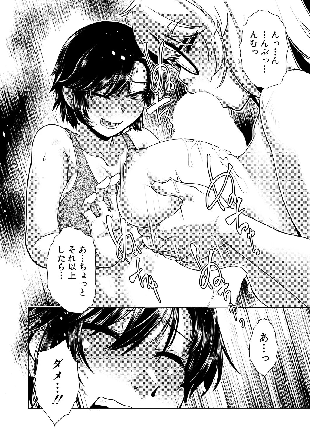 Page 200