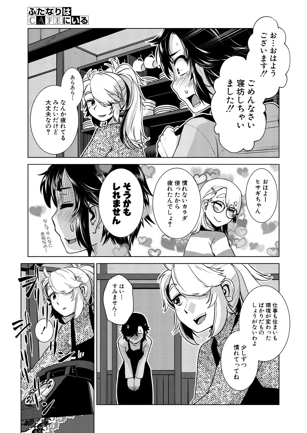 Page 221