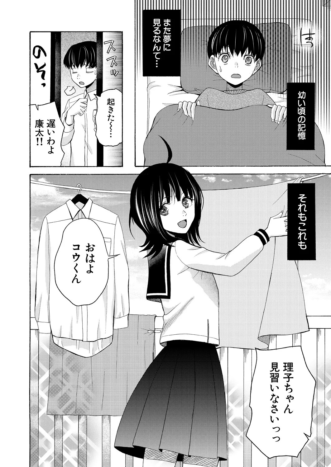 Page 230