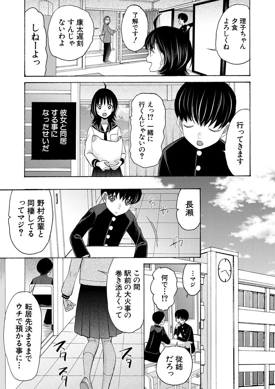Page 231