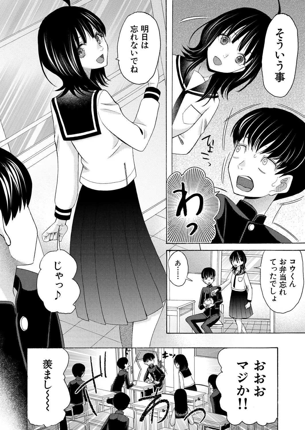Page 232